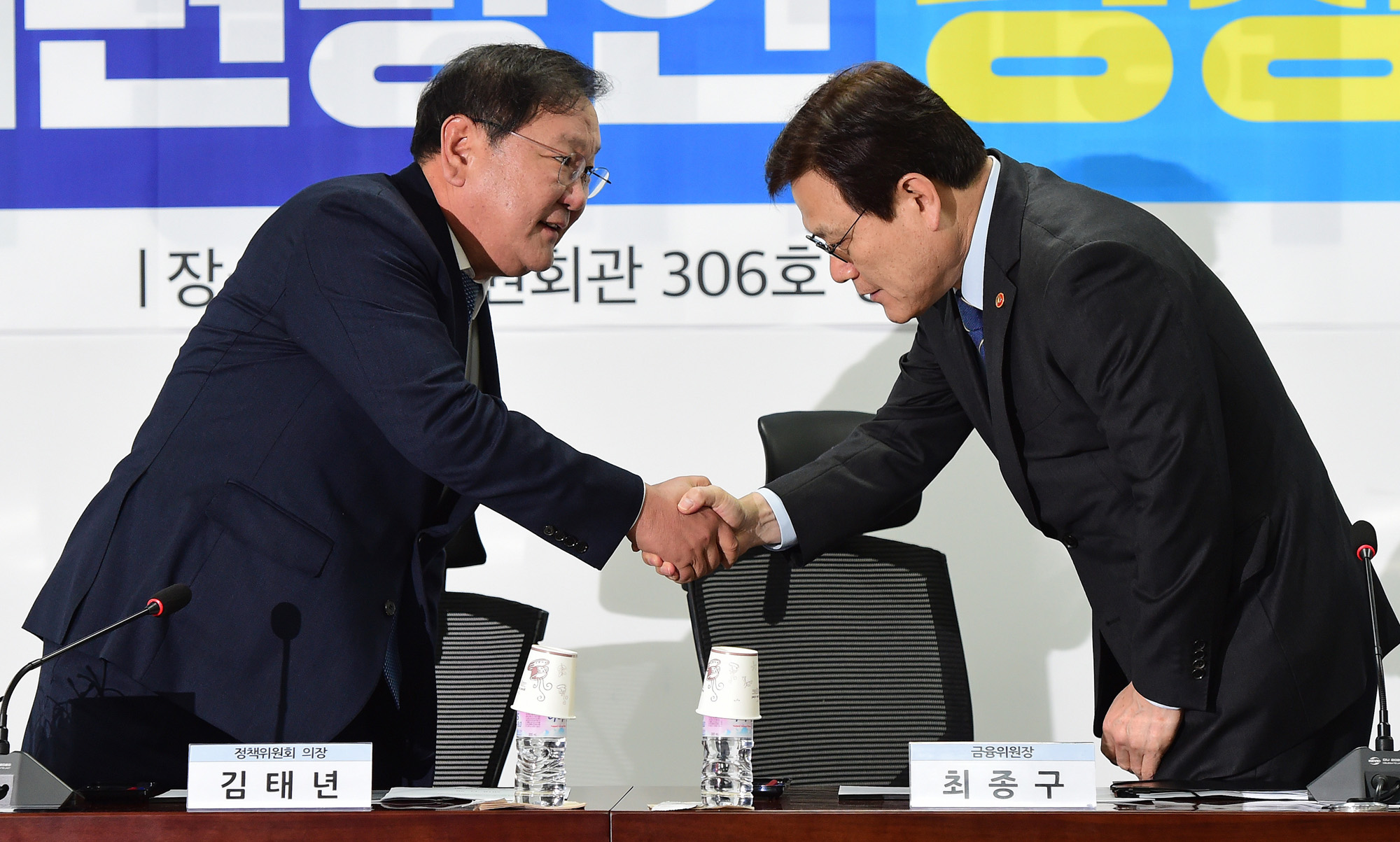 정치;당정협의;카드수수료개편