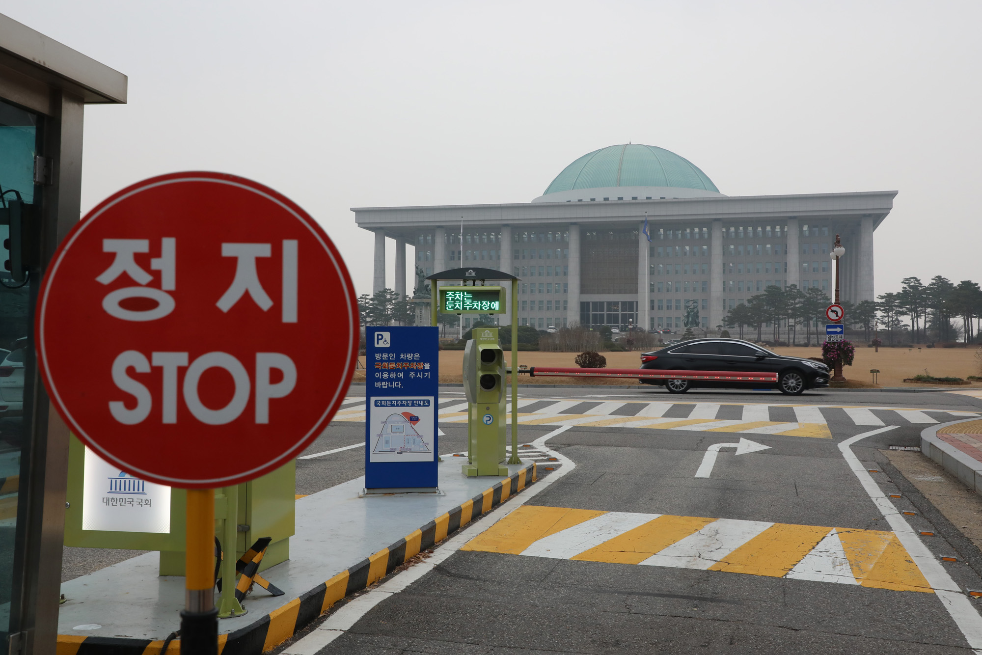 정치국회;국회전경;국회정지;국회파행