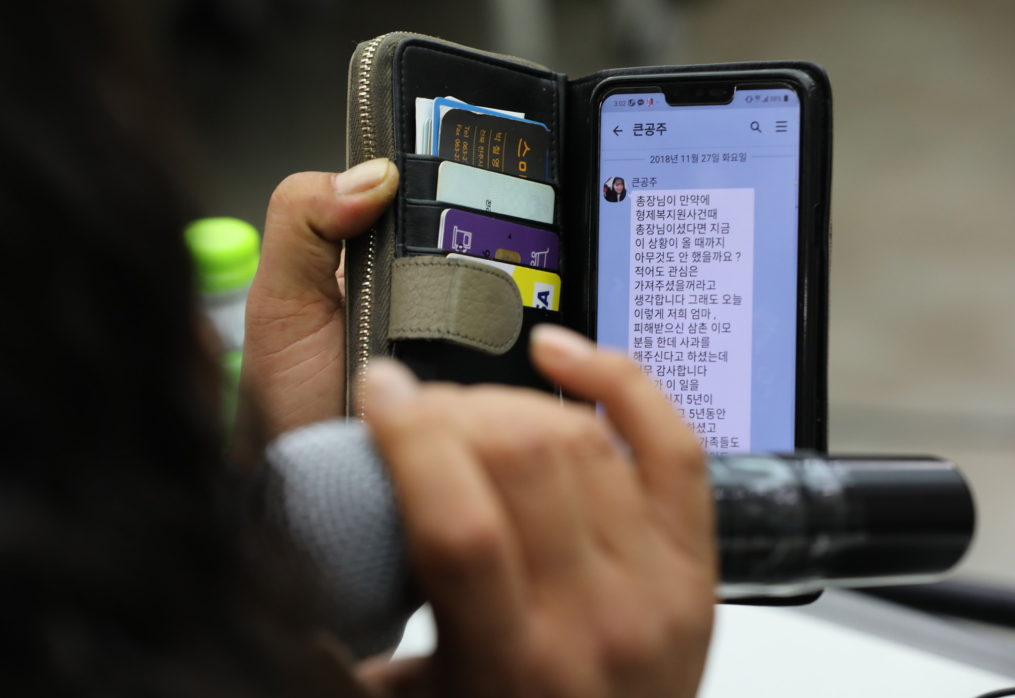 정치;문무일검찰총장;형제복지원;문무일사과