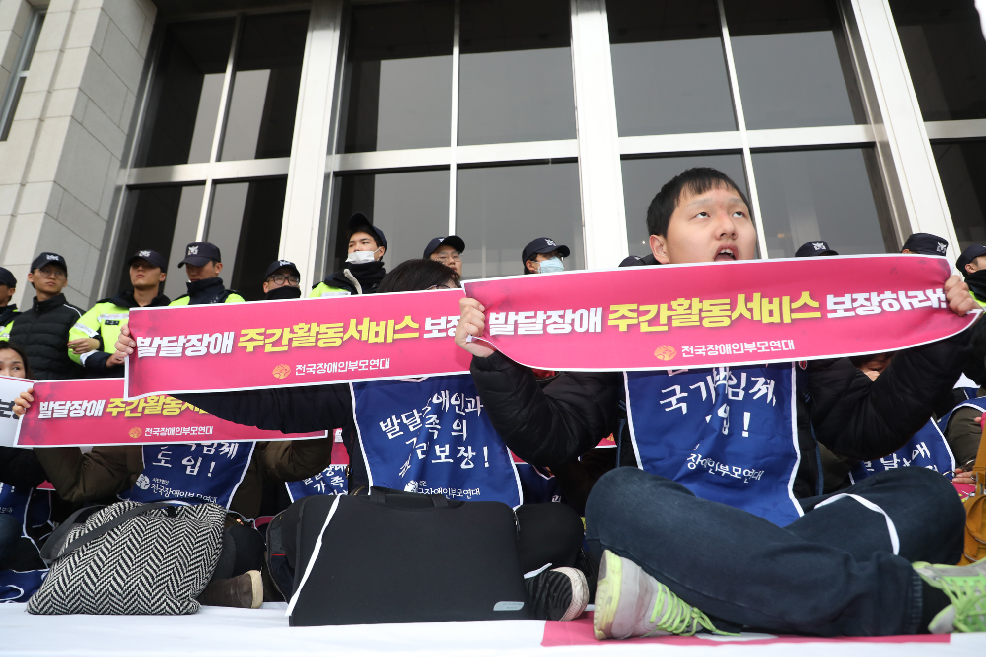 정치국회;발달장애인주간활동서비스