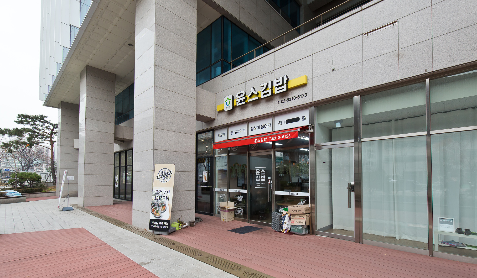 경제;창업;소상공인;임대료;성동구;성동안심상가;상가임차인