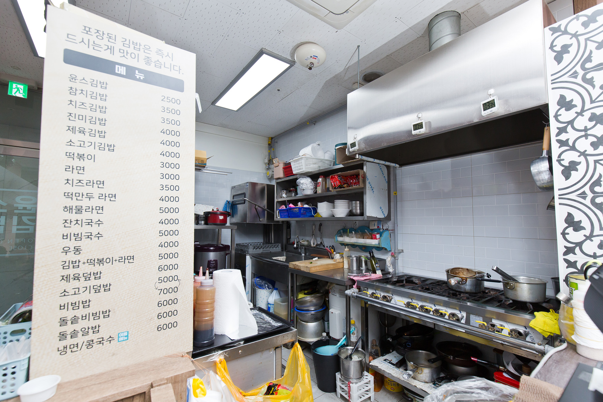 경제;창업;소상공인;임대료;성동구;성동안심상가;상가임차인