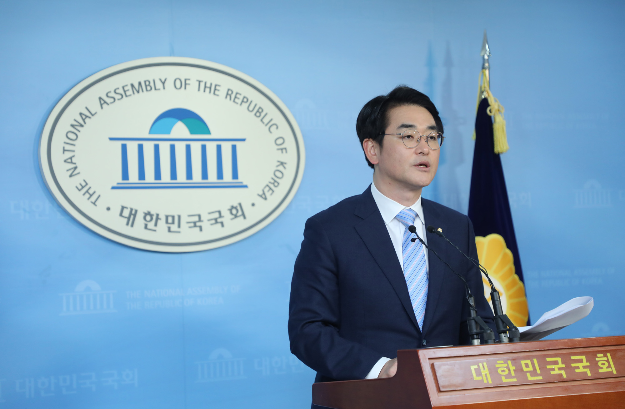 정치국회;박용진3법;사립유치원