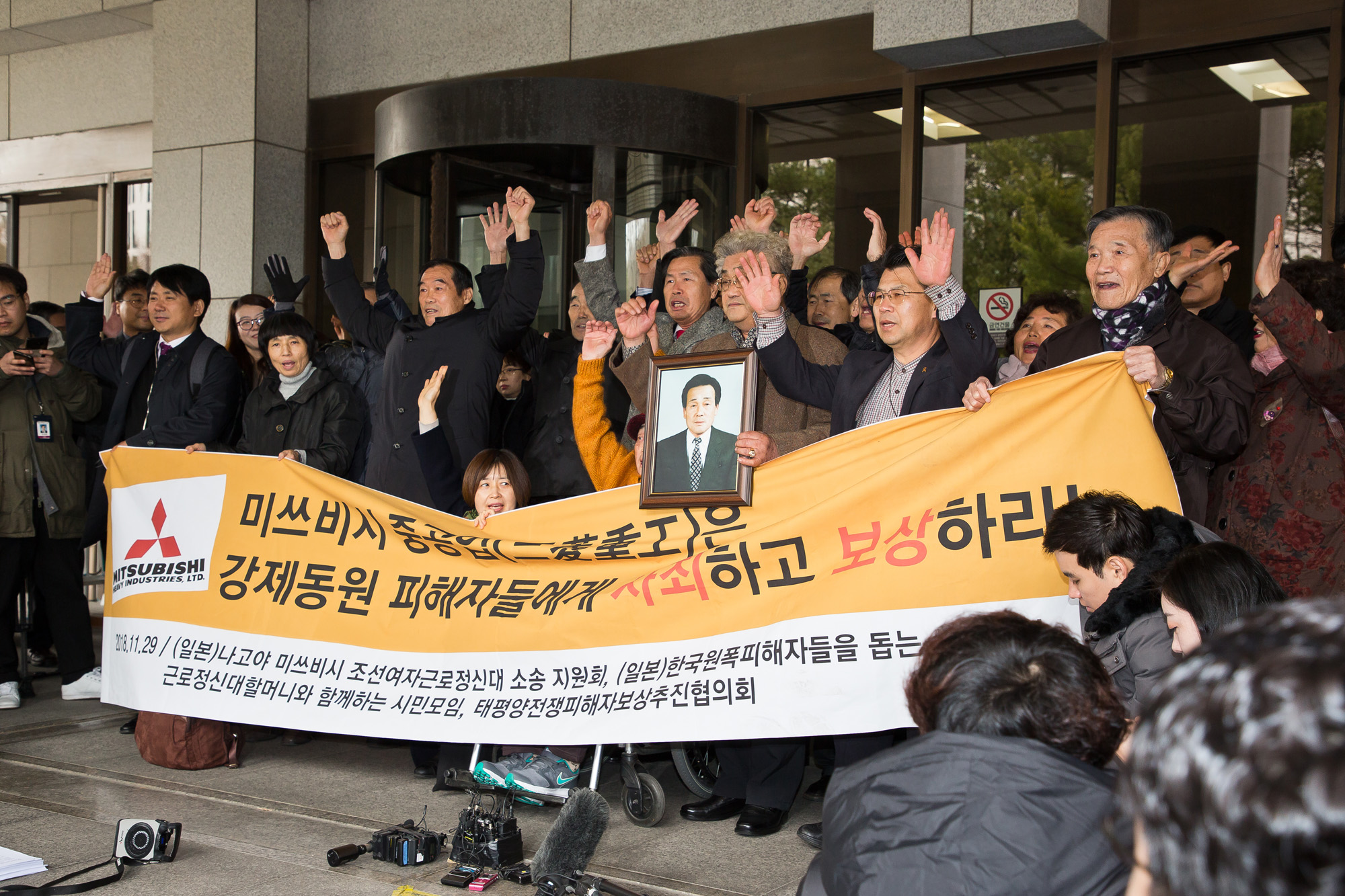 사회;사건사고;역사;일제만행;강제노역;여자근로정신대;미쓰비시중공업;대법원판결;김성주할머니