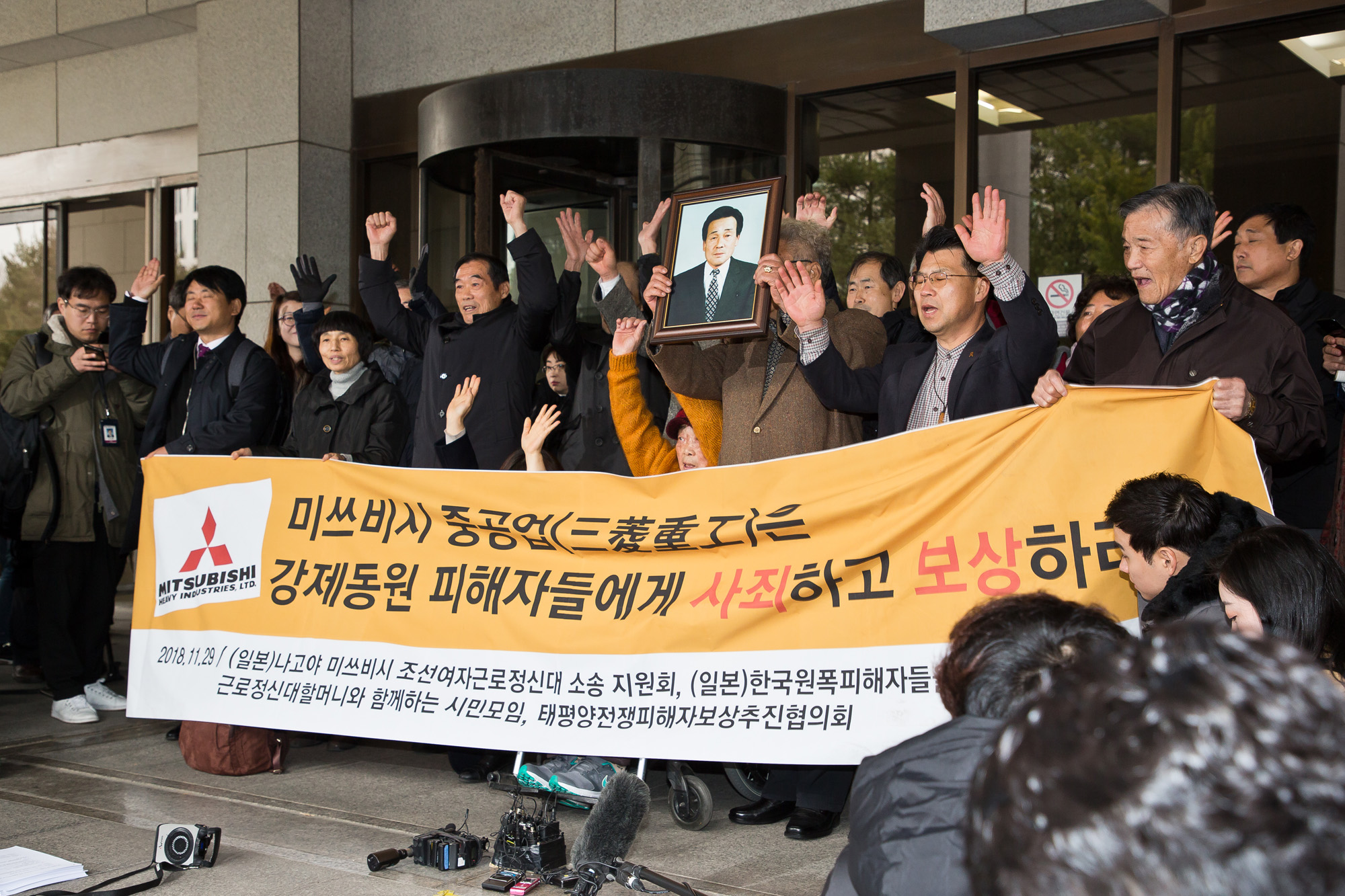 사회;사건사고;역사;일제만행;강제노역;여자근로정신대;미쓰비시중공업;대법원판결;김성주할머니