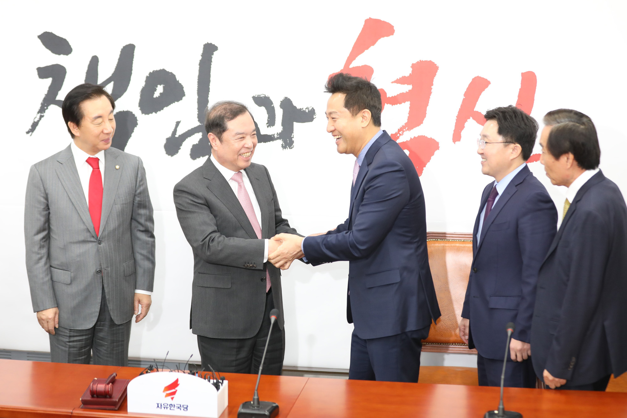 정치국회;오세훈;자유한국당입당