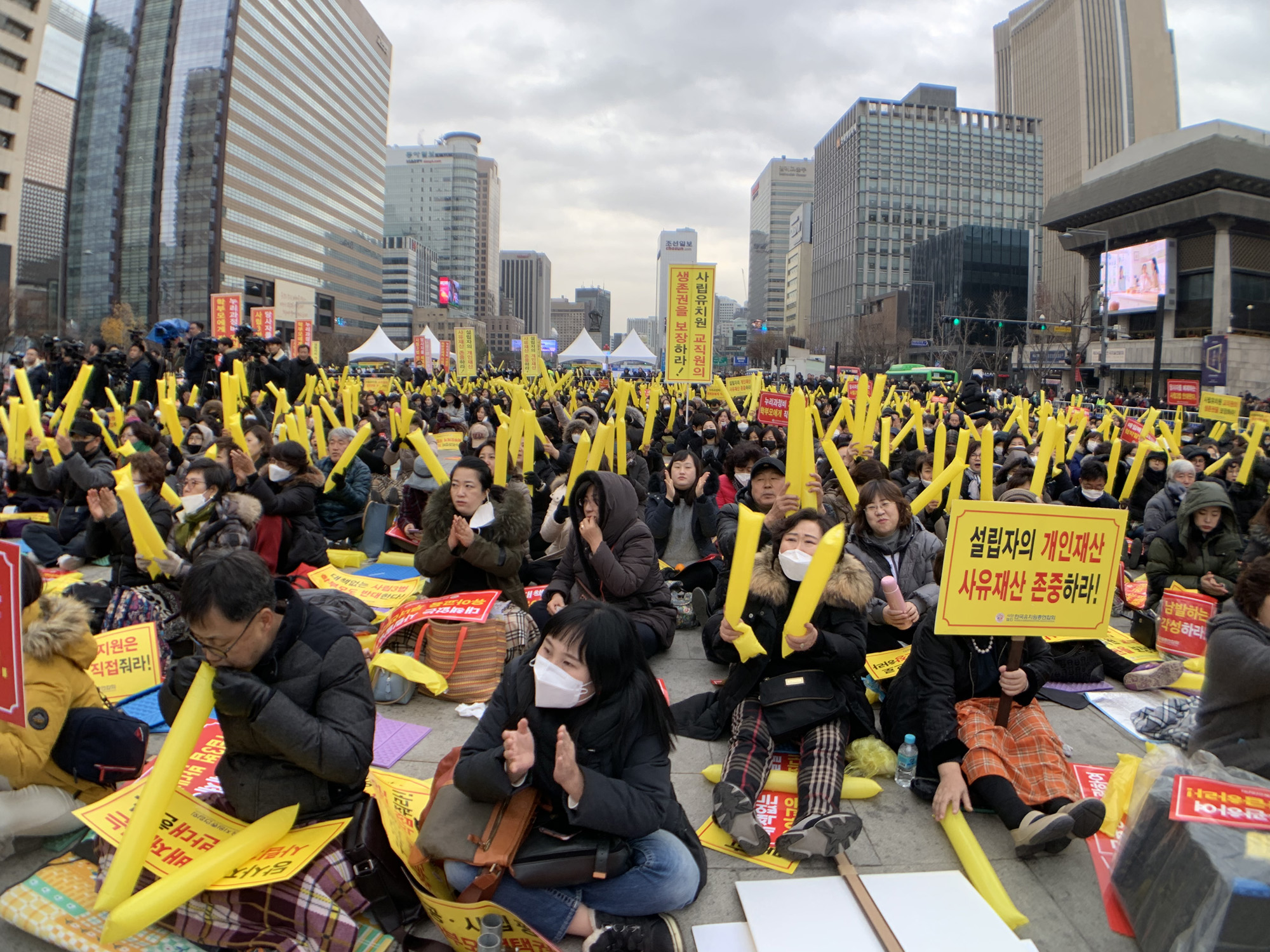 사회;사립유치원;집횟;시위;한유총