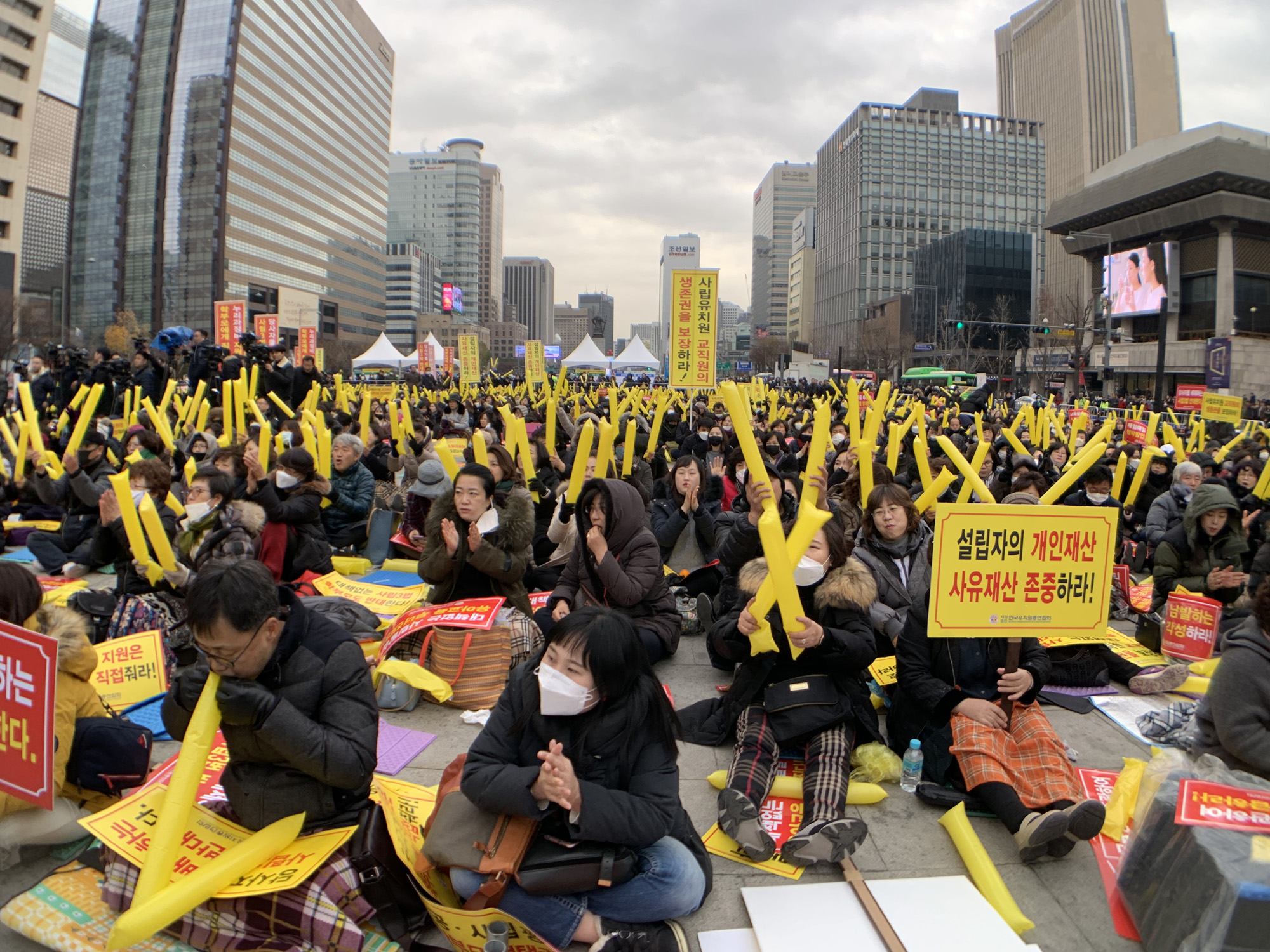 사회;사립유치원;집횟;시위;한유총