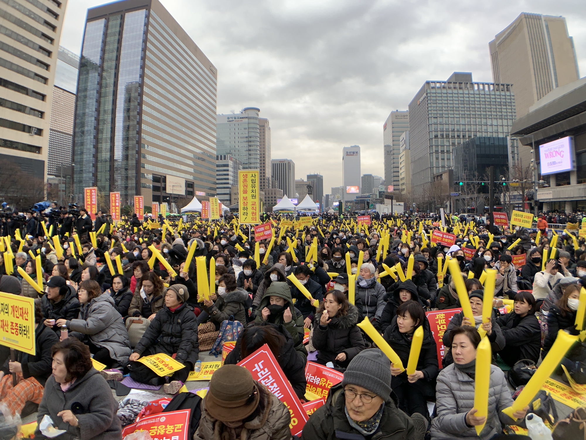 사회;사립유치원;집횟;시위;한유총