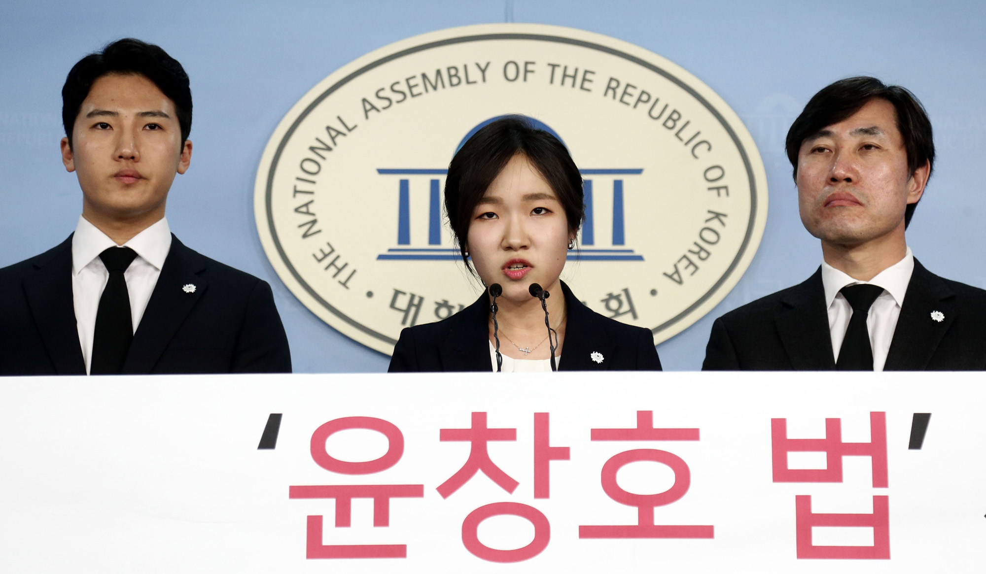 정치국회;윤창호법