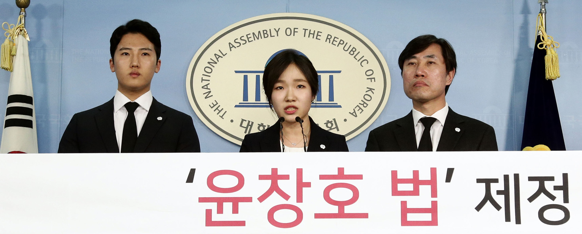 정치국회;윤창호법
