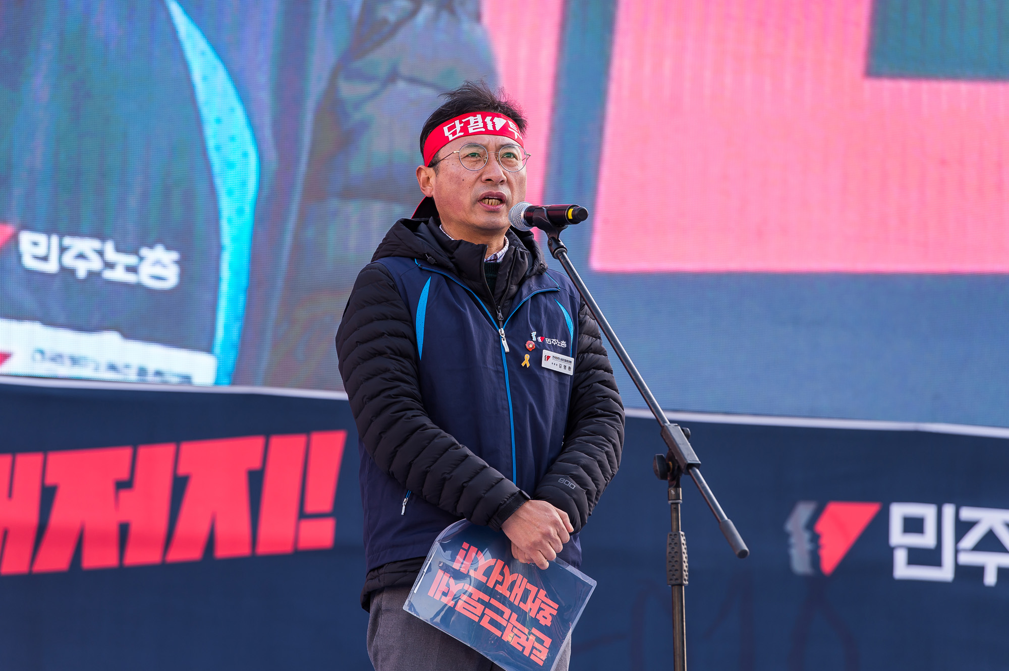 사회;집회;시위;대규모집회;민중총궐기투쟁대회;2018전국민중대회;민주노총;국회앞시위