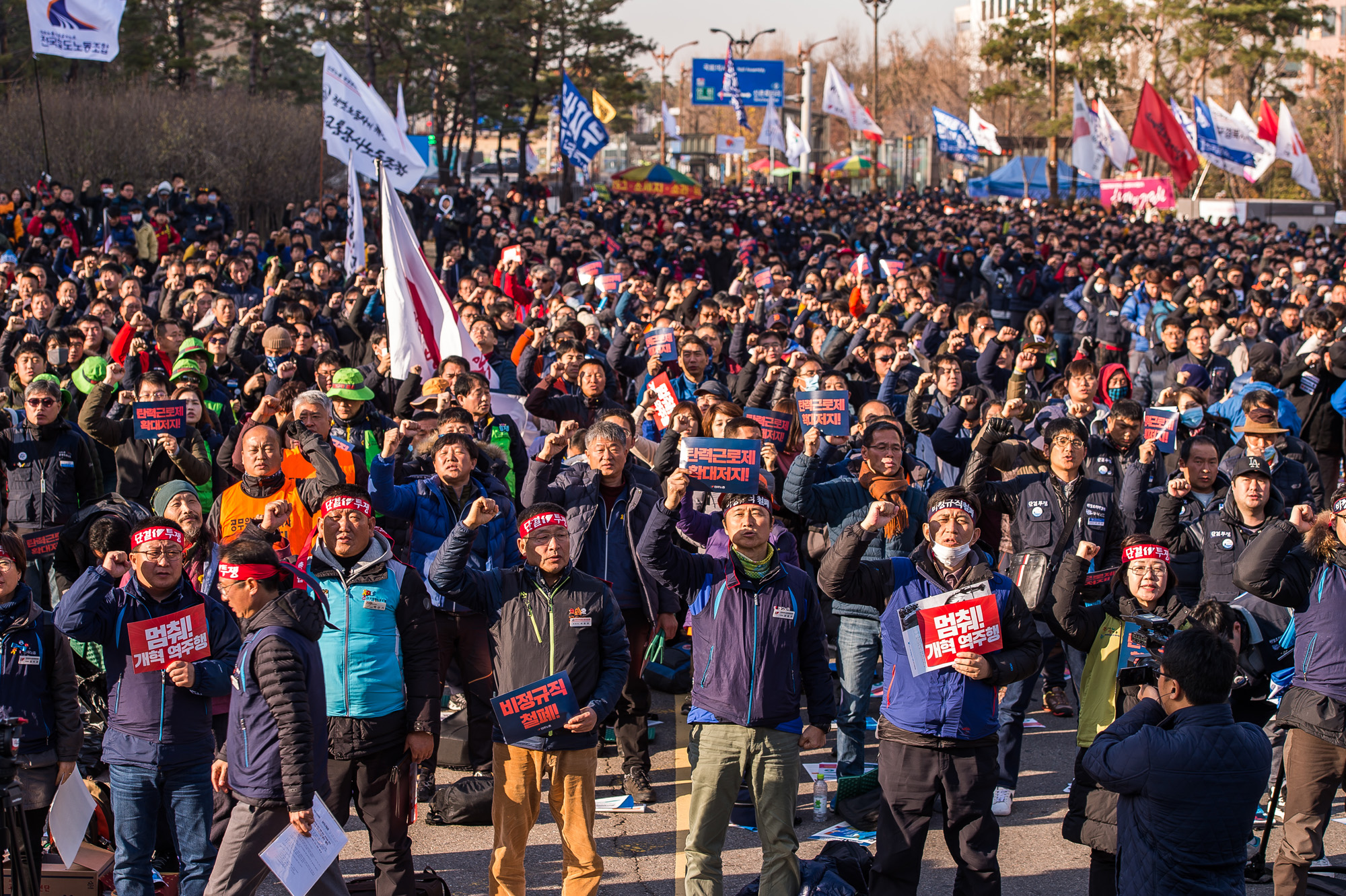 사회;집회;시위;대규모집회;민중총궐기투쟁대회;2018전국민중대회;민주노총;국회앞시위