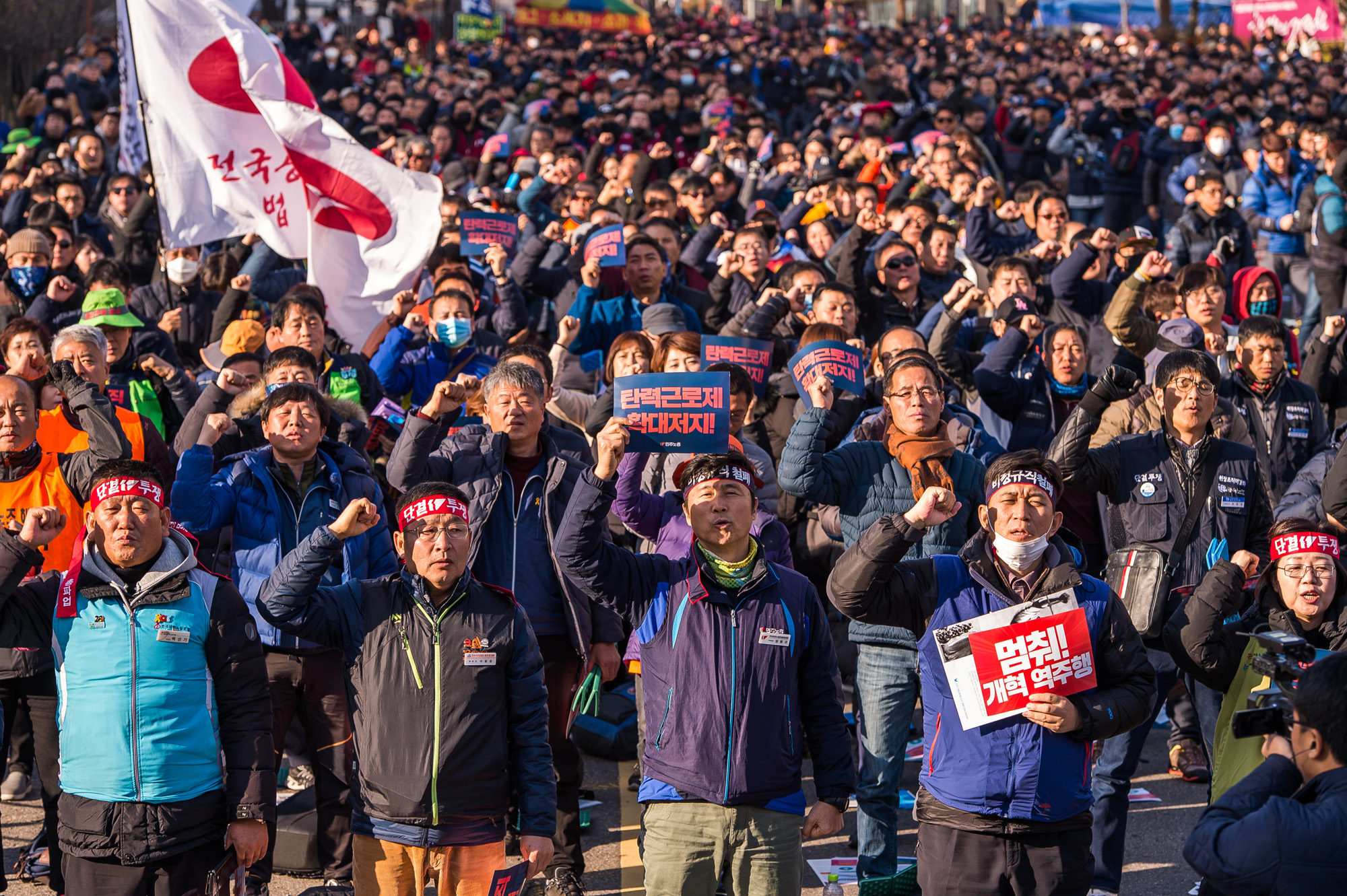 사회;집회;시위;대규모집회;민중총궐기투쟁대회;2018전국민중대회;민주노총;국회앞시위