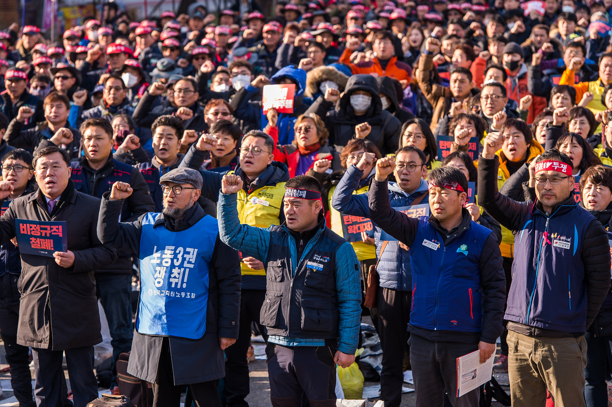 사회;집회;시위;대규모집회;민중총궐기투쟁대회;2018전국민중대회;민주노총;국회앞시위