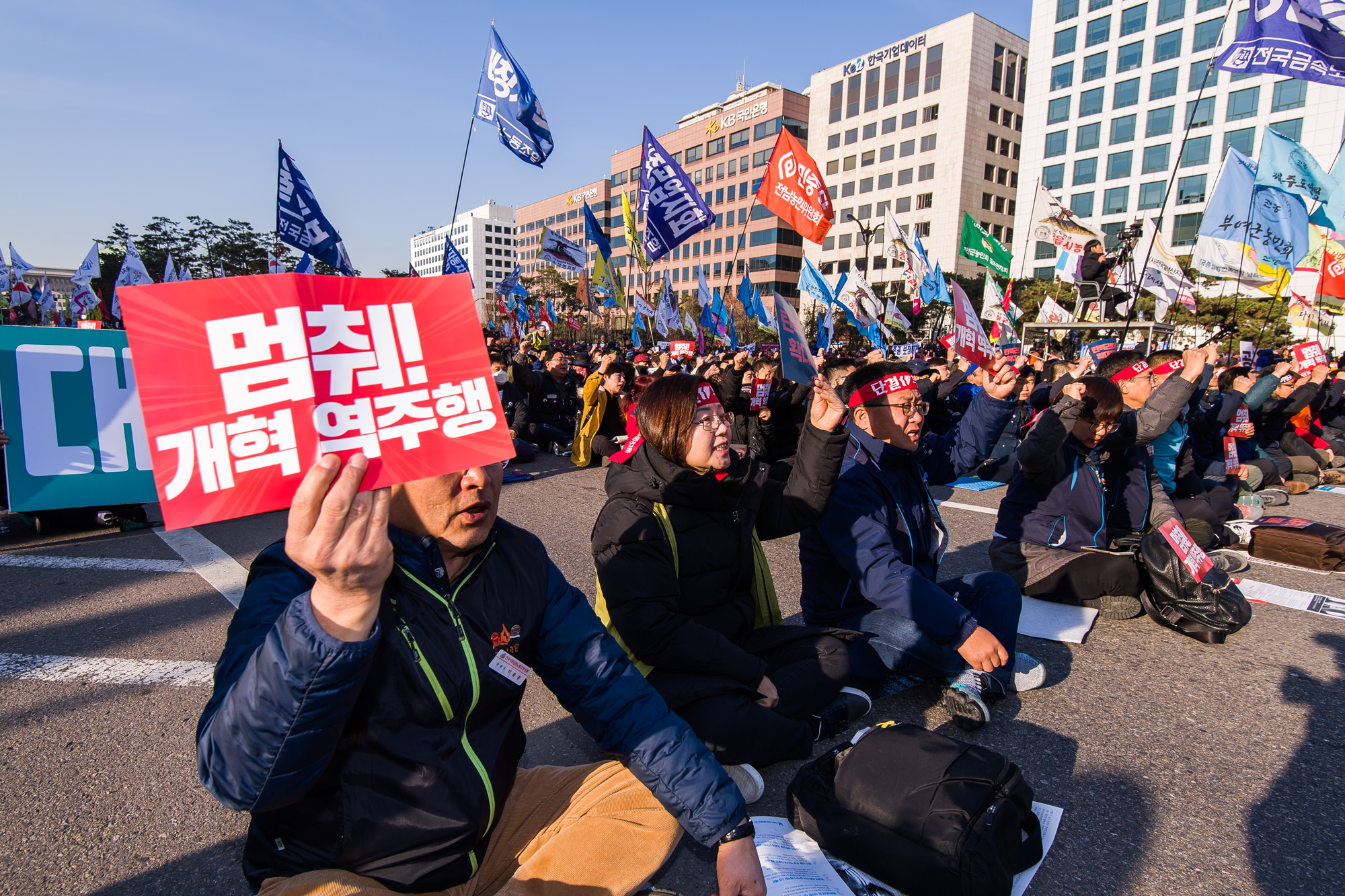 사회;집회;시위;대규모집회;민중총궐기투쟁대회;2018전국민중대회;민주노총;국회앞시위