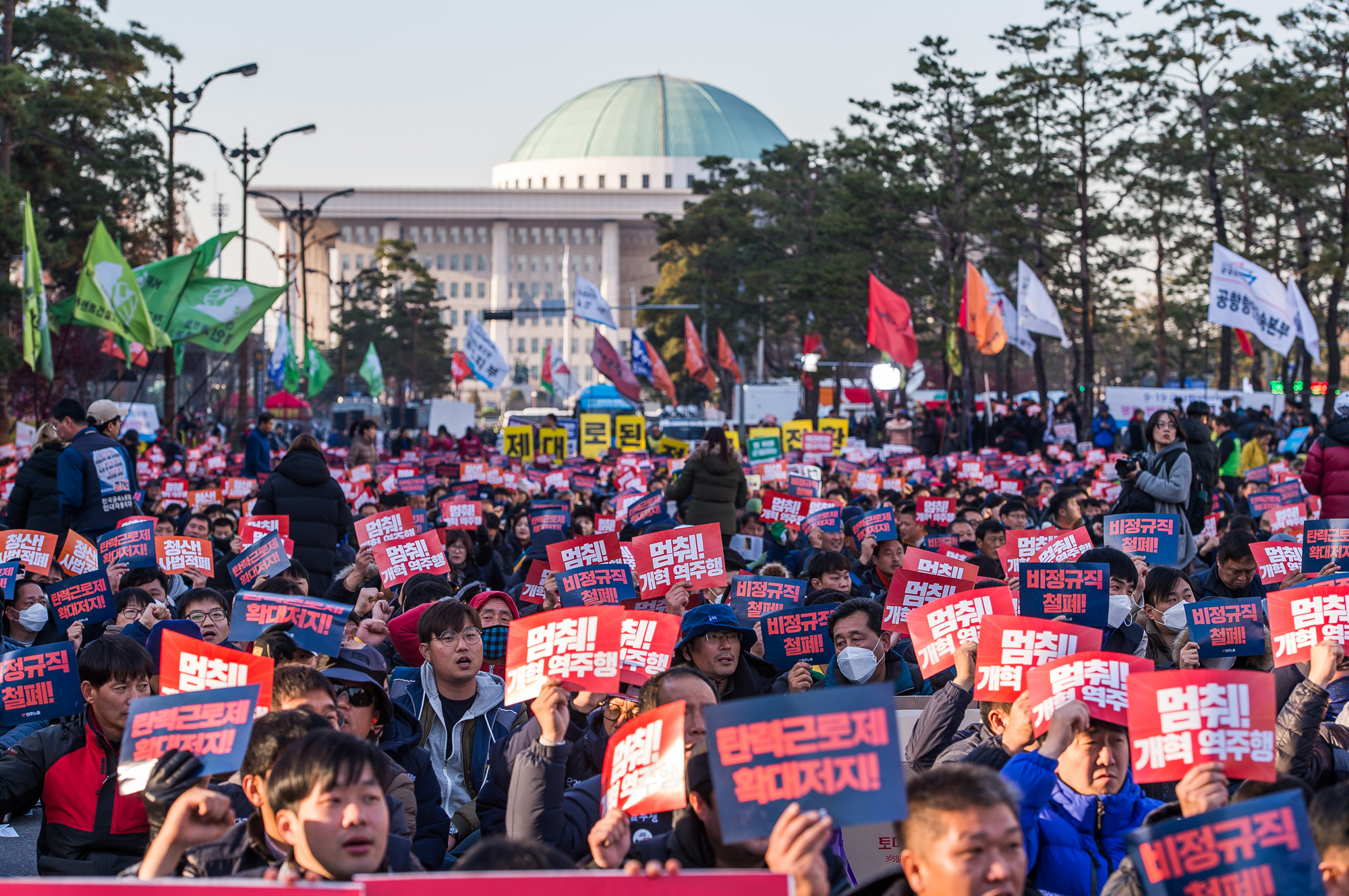 사회;집회;시위;대규모집회;민중총궐기투쟁대회;2018전국민중대회;민주노총;국회앞시위