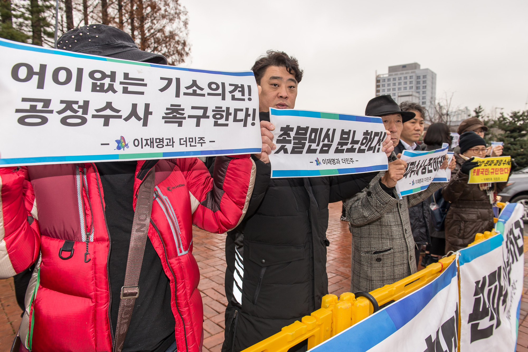 사회;이슈;혜경궁김씨;이재명;김혜경;수원지방검찰청