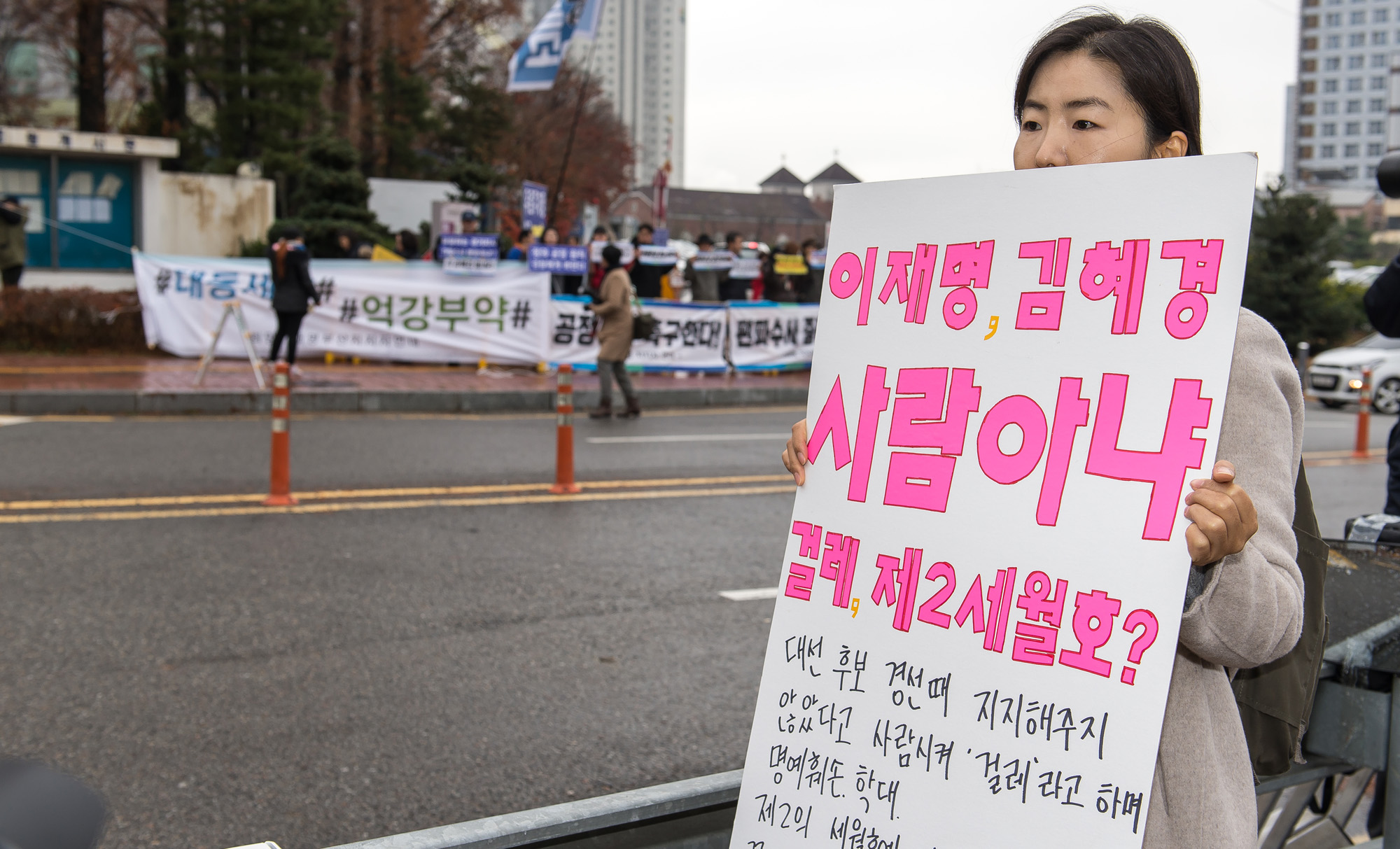 사회;이슈;혜경궁김씨;이재명;김혜경;수원지방검찰청