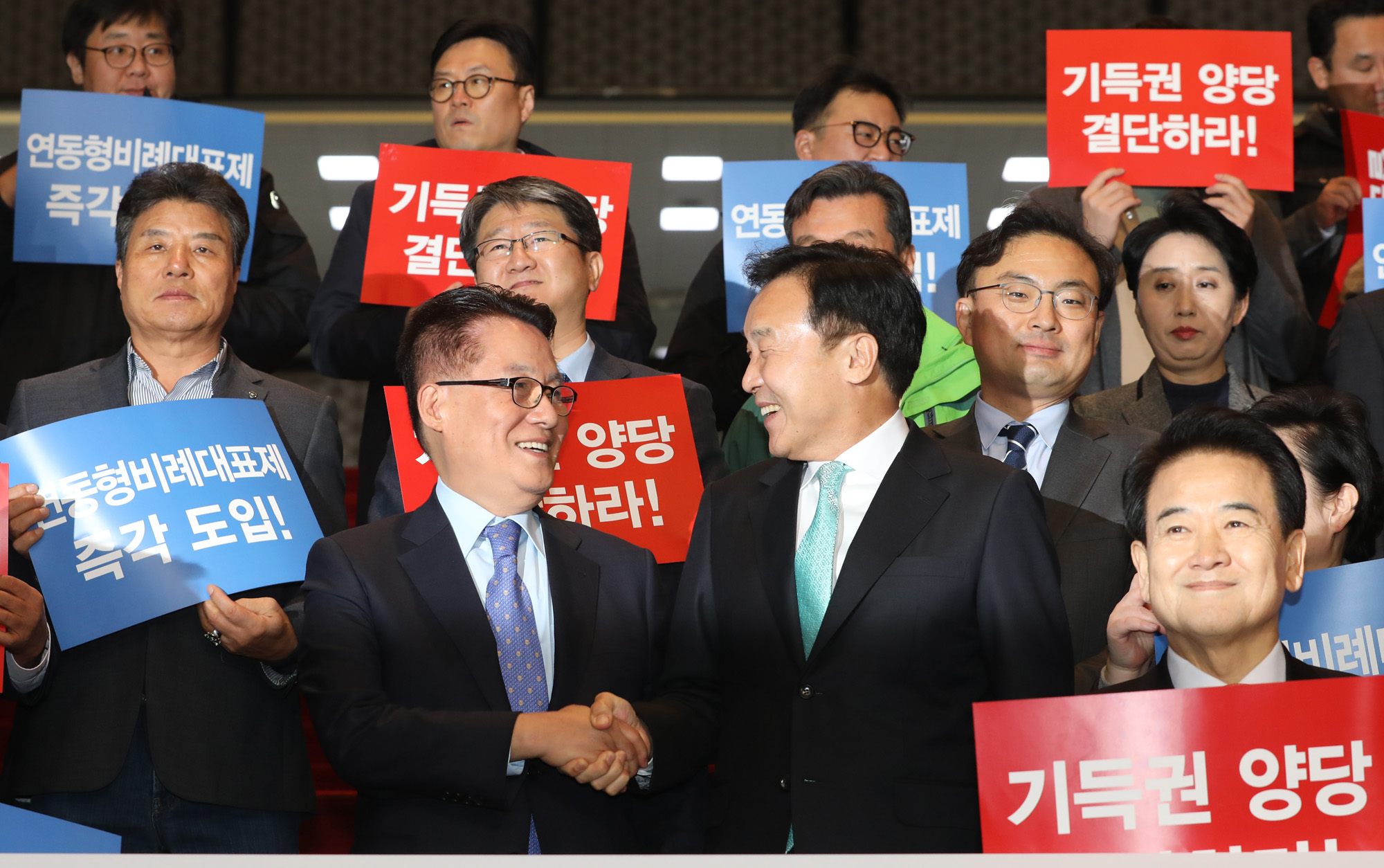 연동형비례대표제;국회;박지원;손학규