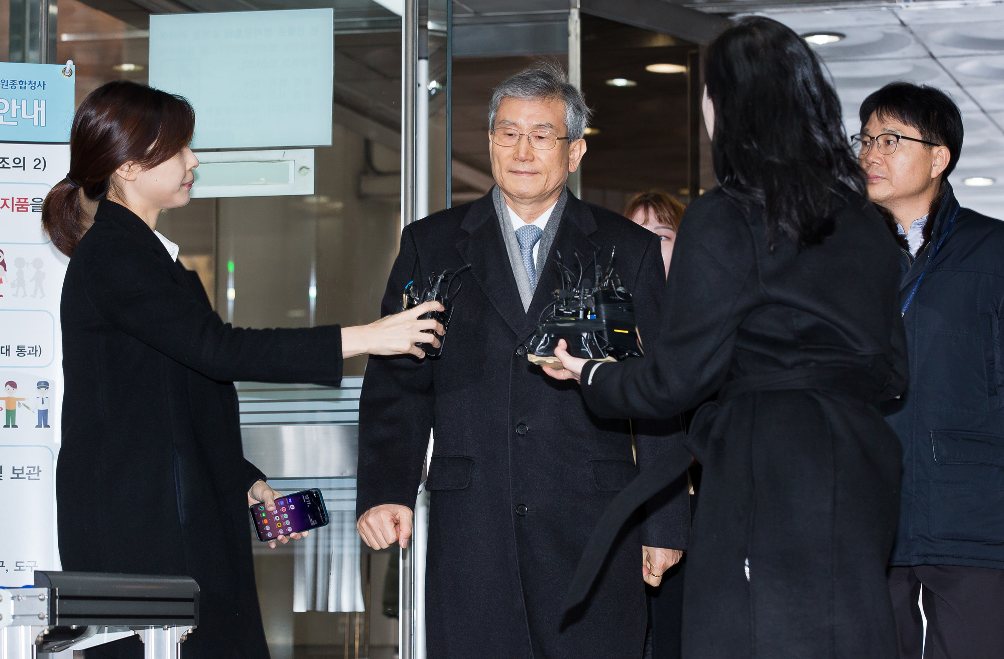 사회;법조;대법원;대법관;박병대;고영한;양승태전대법원장;사법농단;영장실질심사