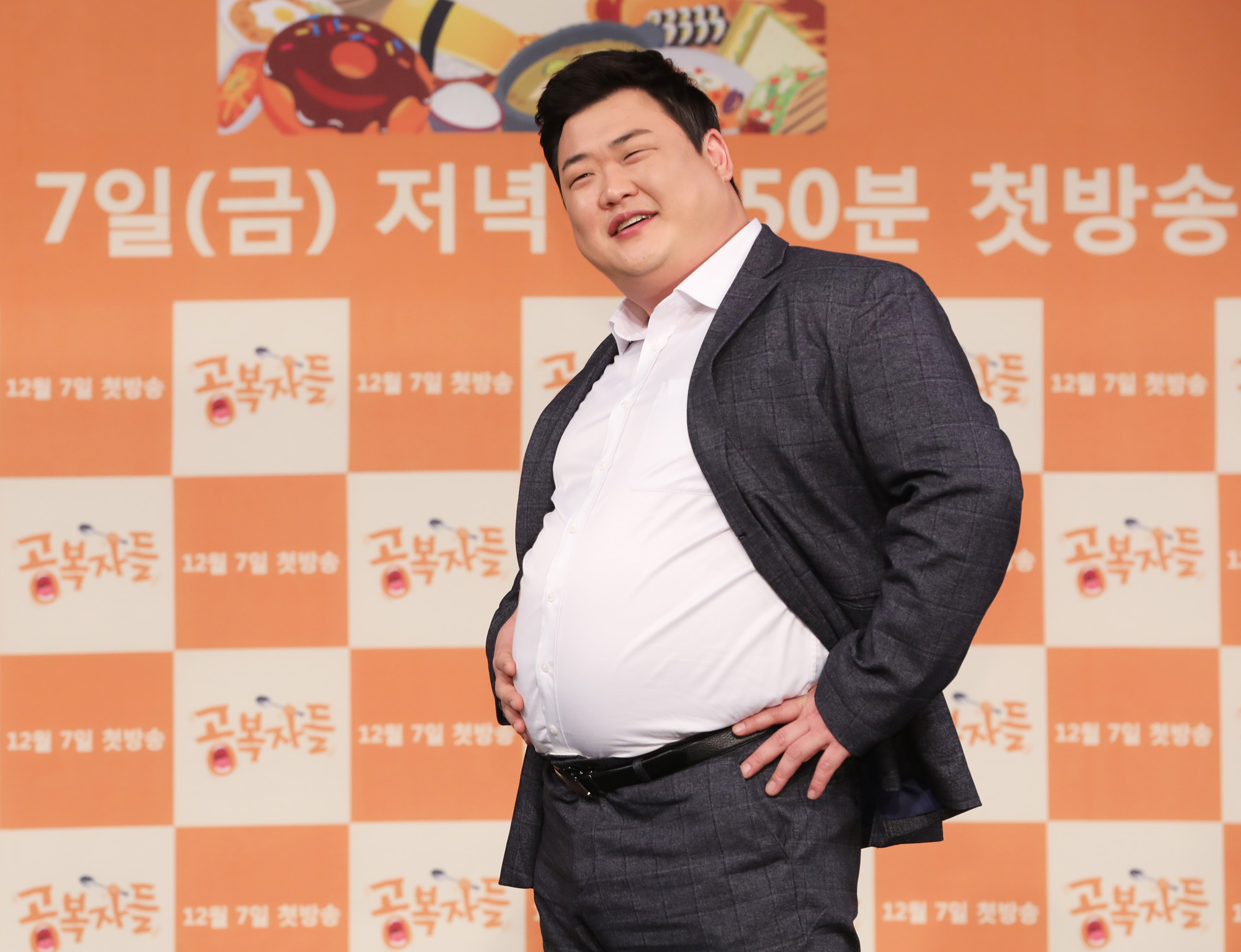 공복자들;MBC예능;김준현