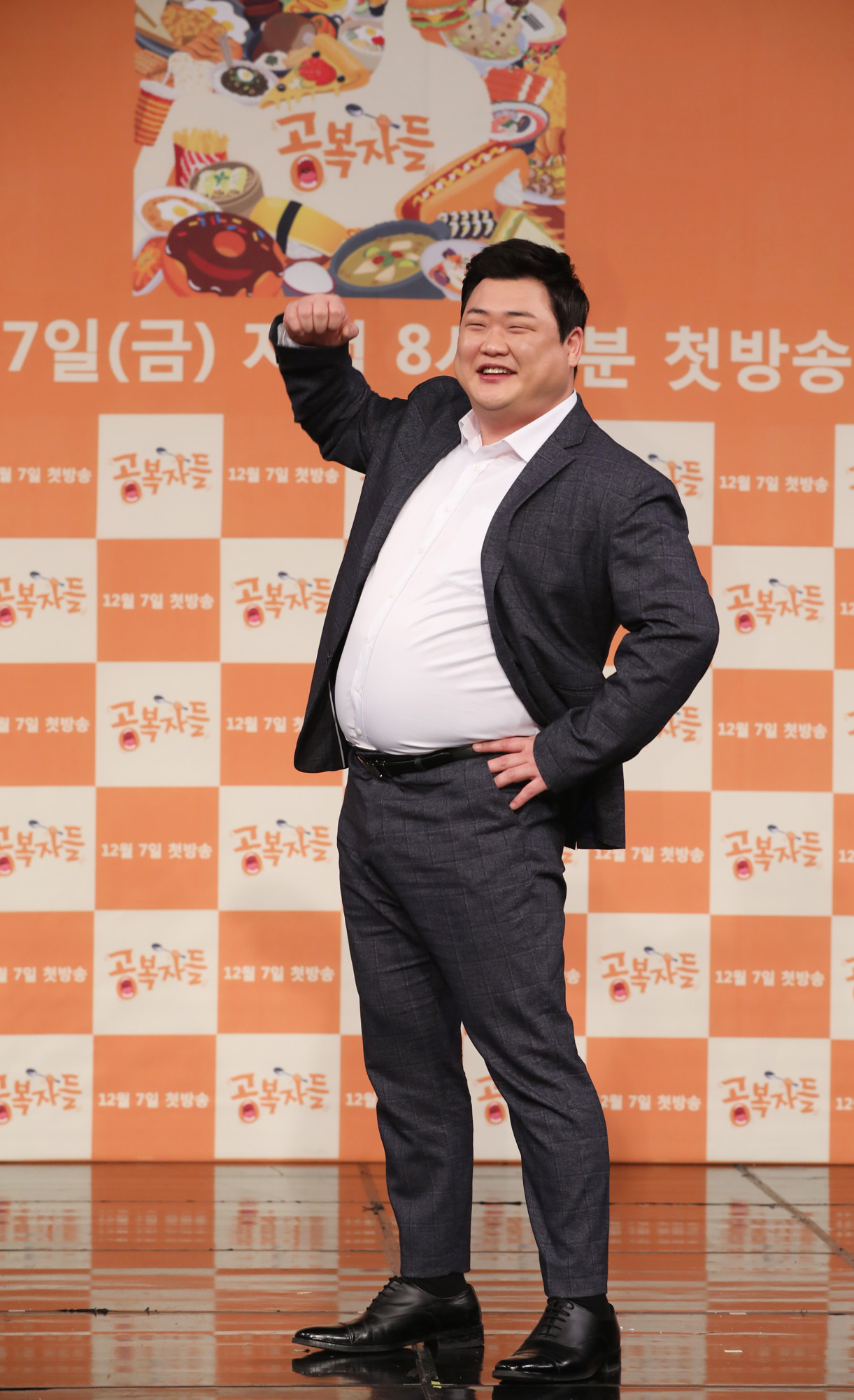 공복자들;MBC예능;김준현