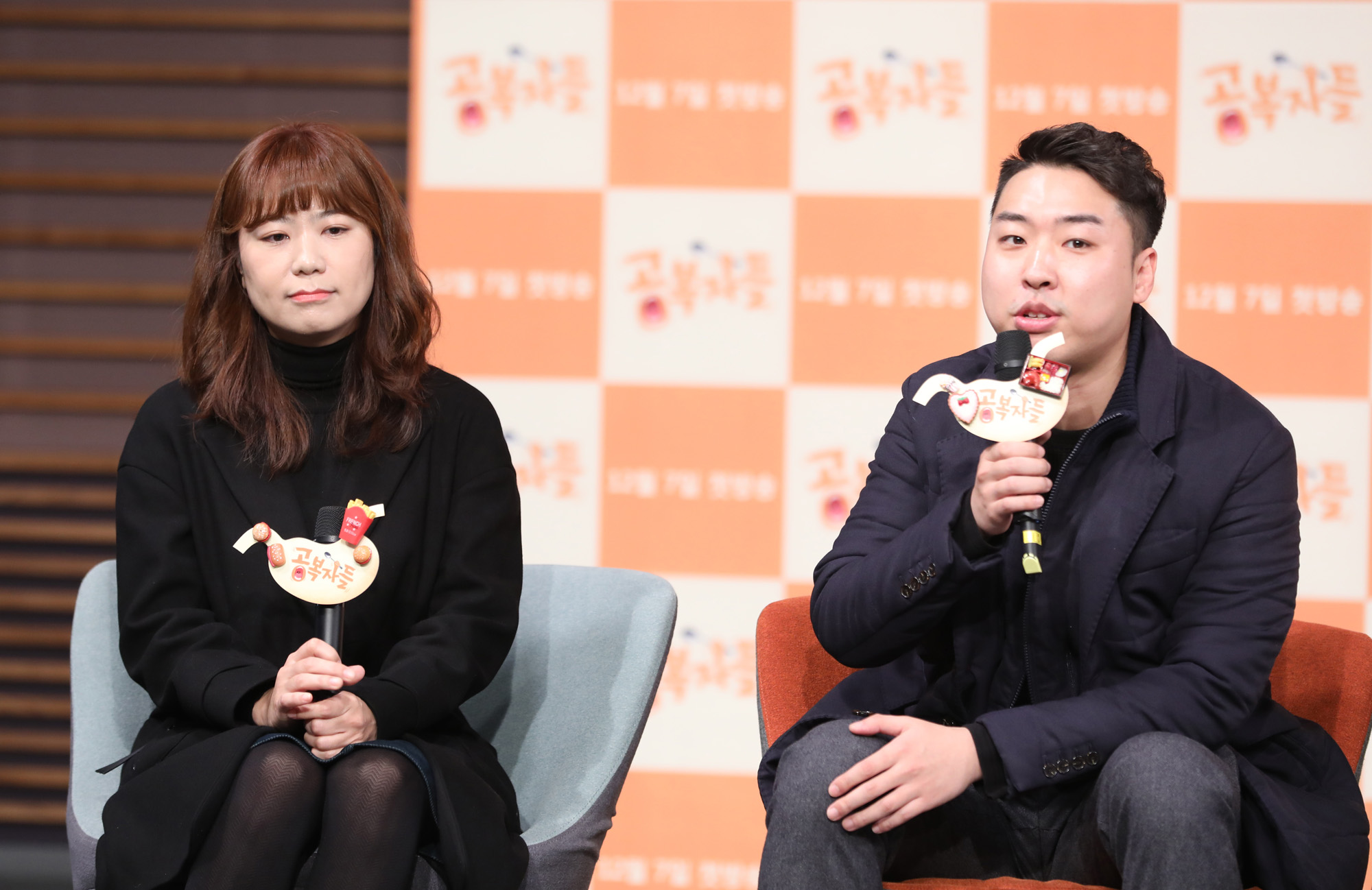 공복자들;MBC예능