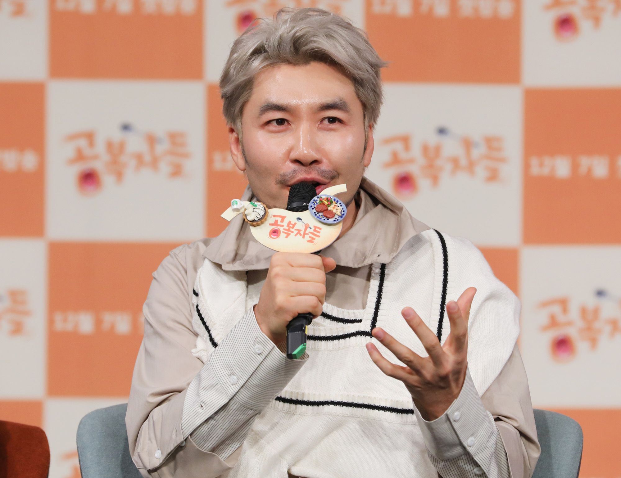 공복자들;MBC예능;노홍철