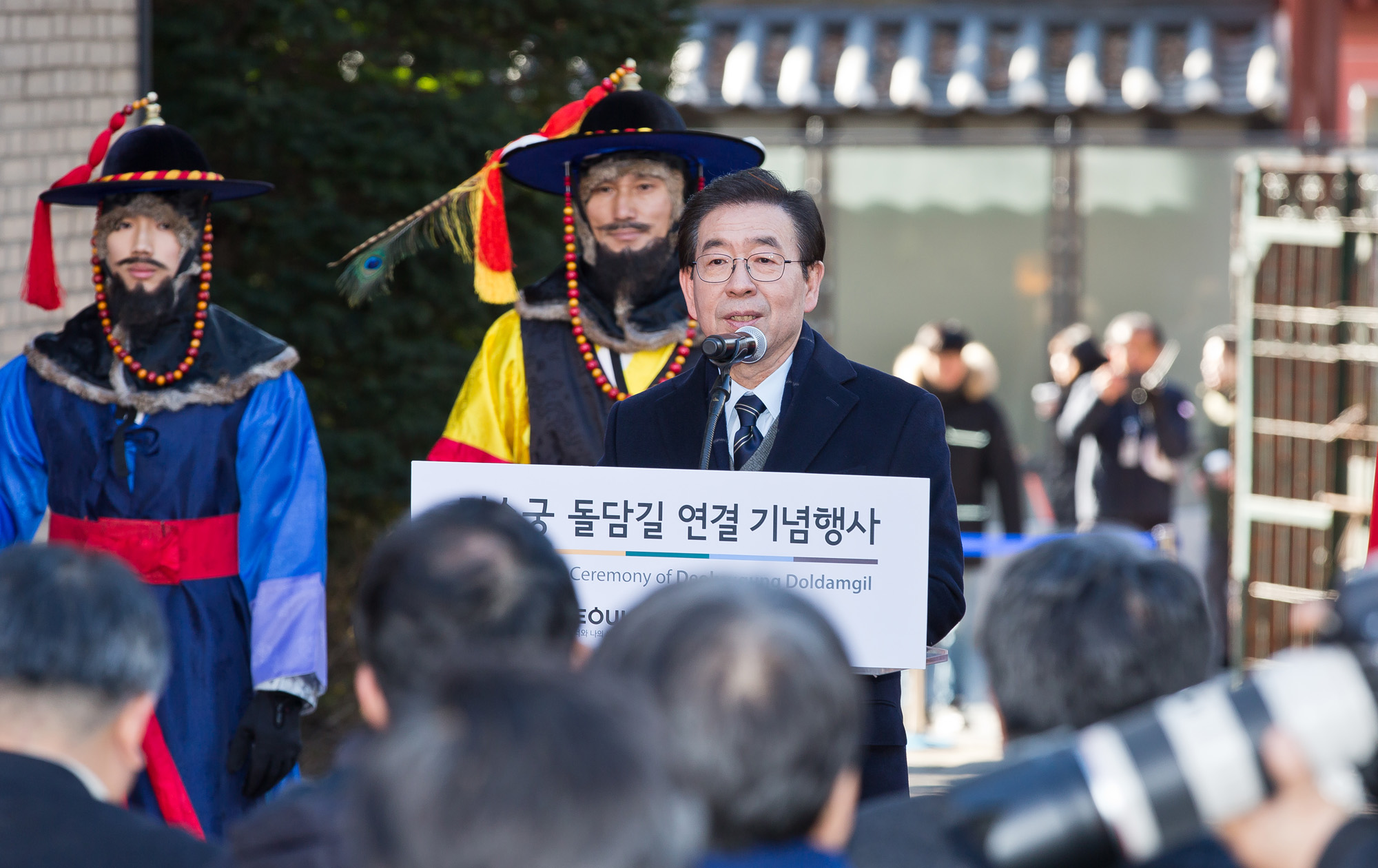 사회;문화;역사;덕수궁돌담길;대한성공회;영국대사관;박원순;서울시;덕수궁돌담길개방행사;덕수궁돌담길연결기념행사