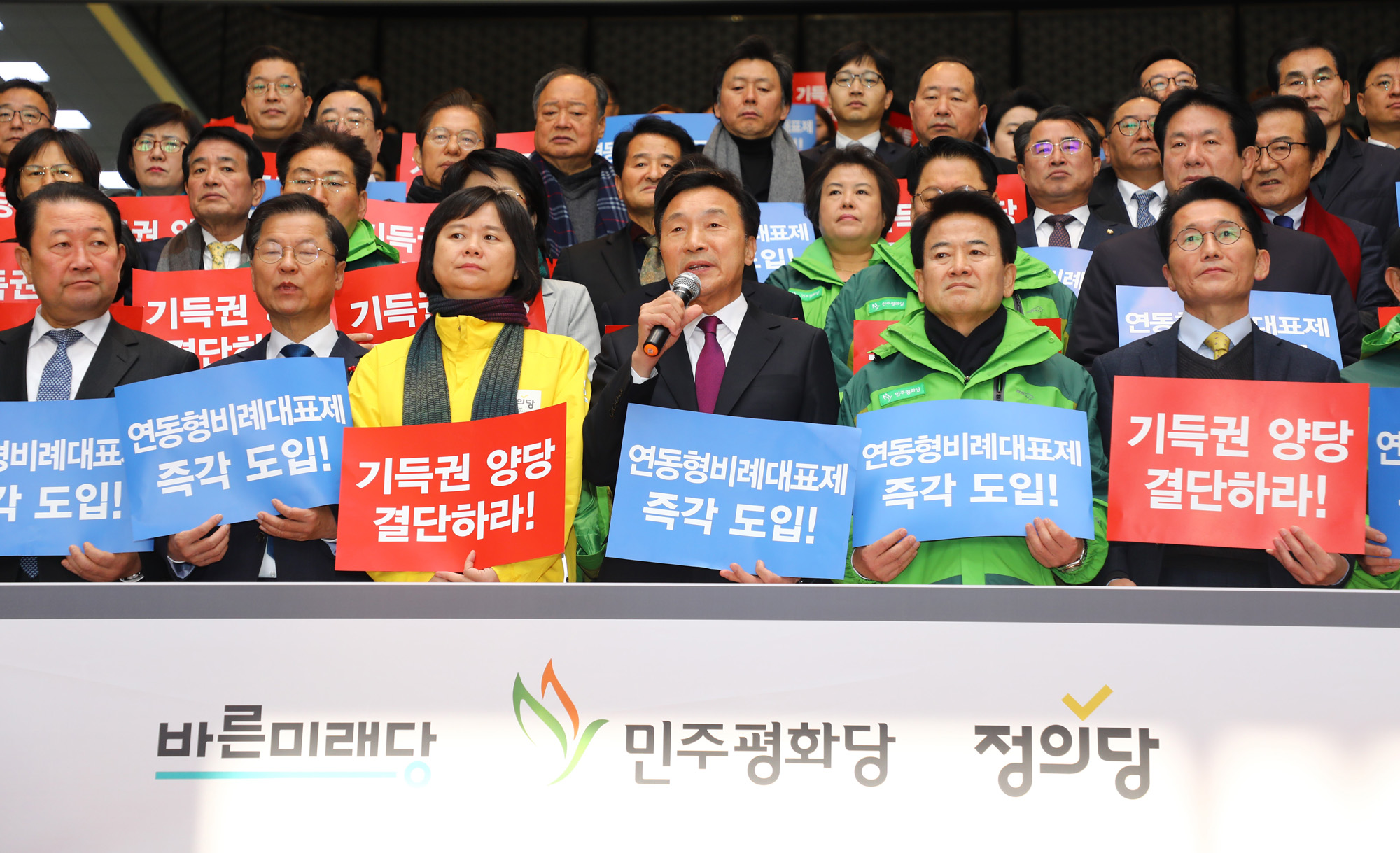 정치국회;야3당;연동형비례대표제