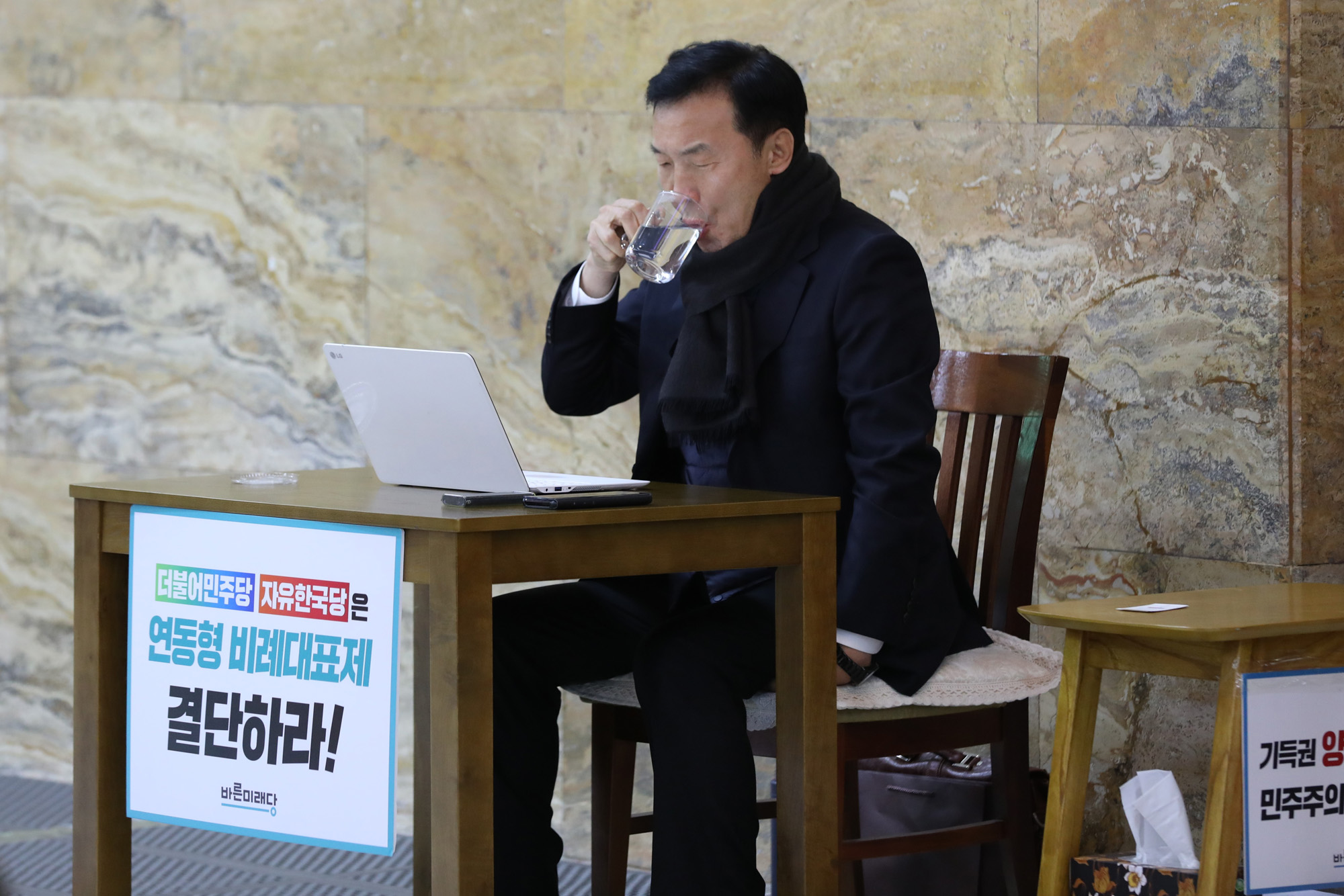 정치국회;이정미대표;손학규대표;단식농성