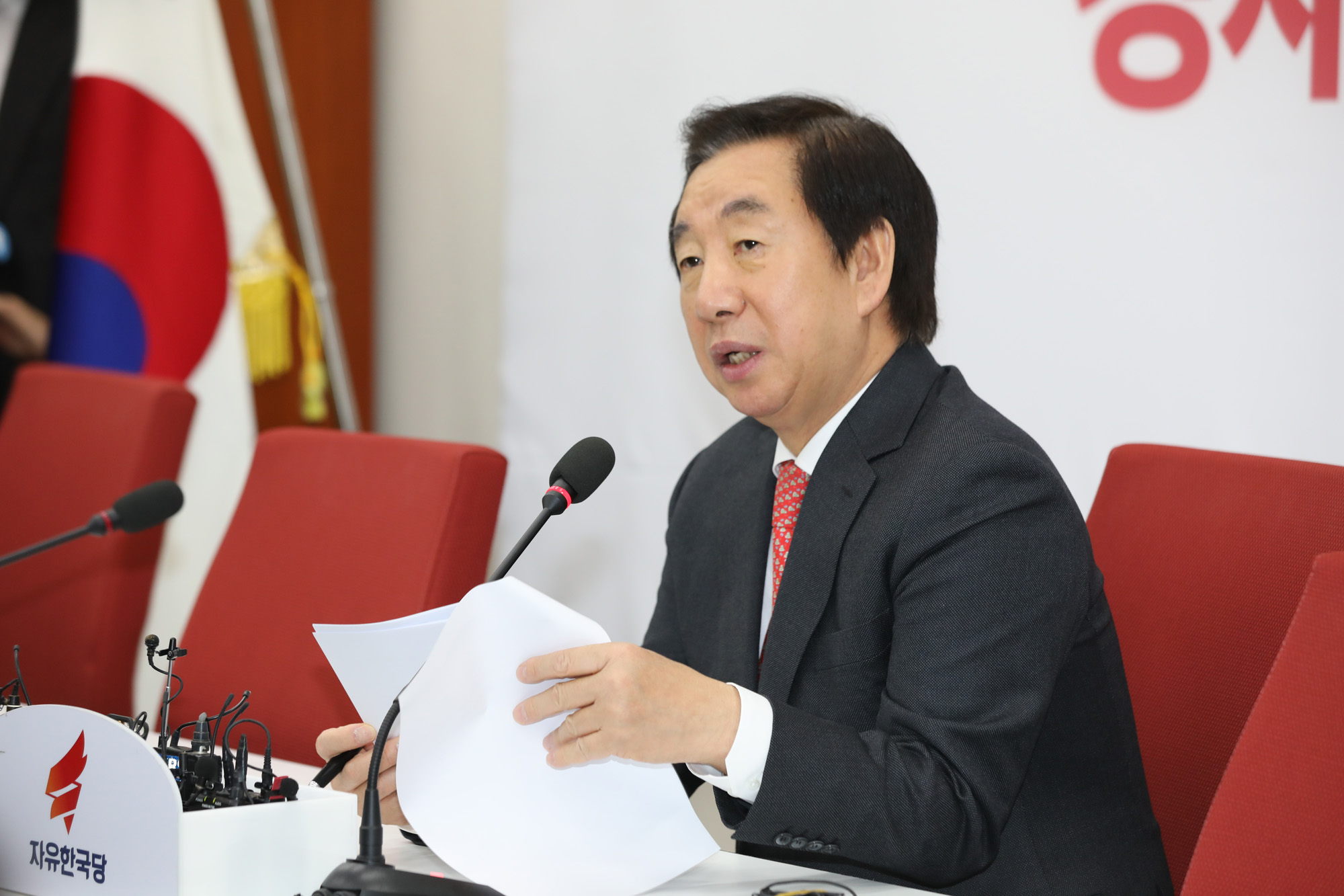 정치국회;김성태원내대표