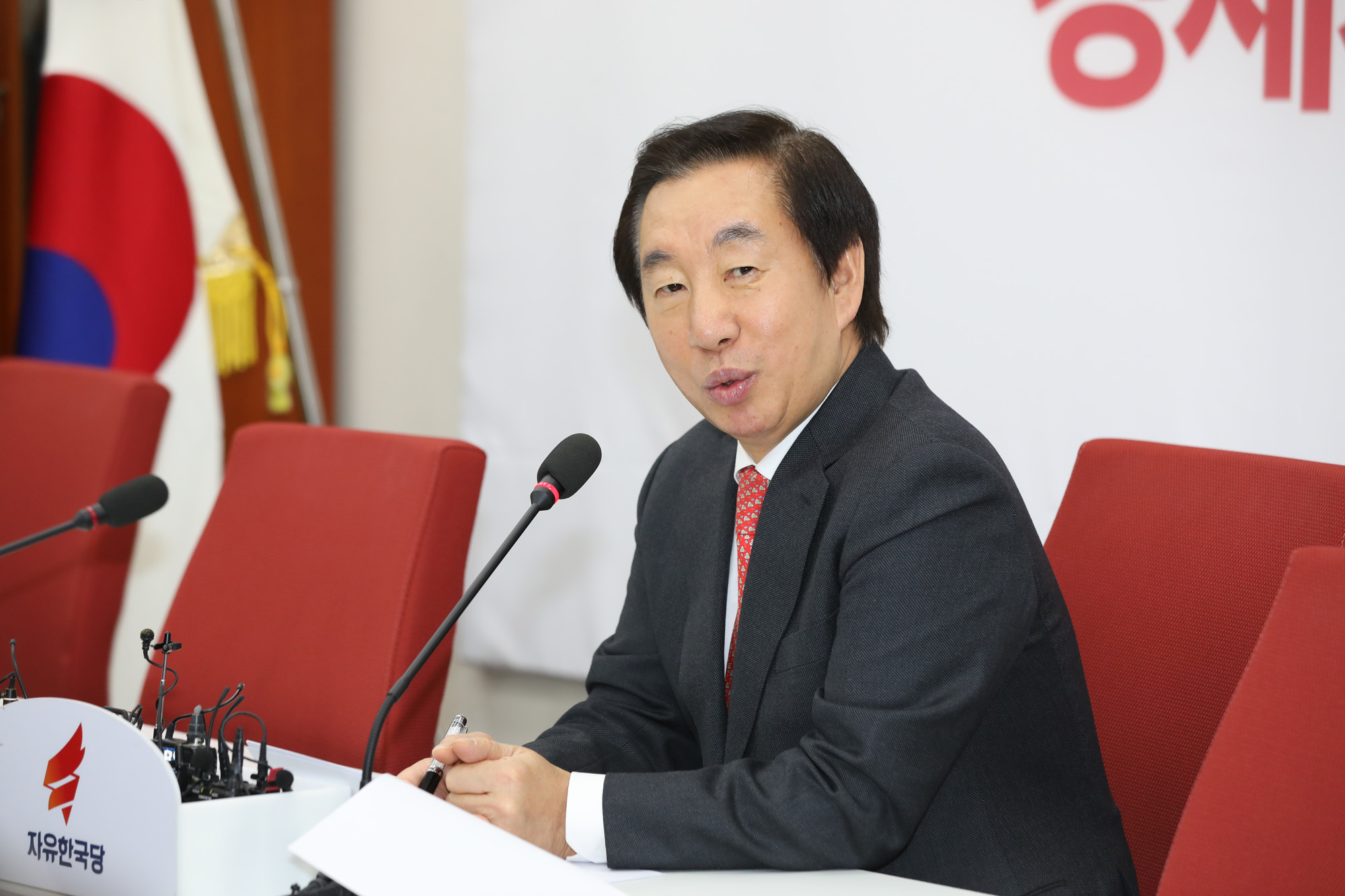 정치국회;김성태원내대표
