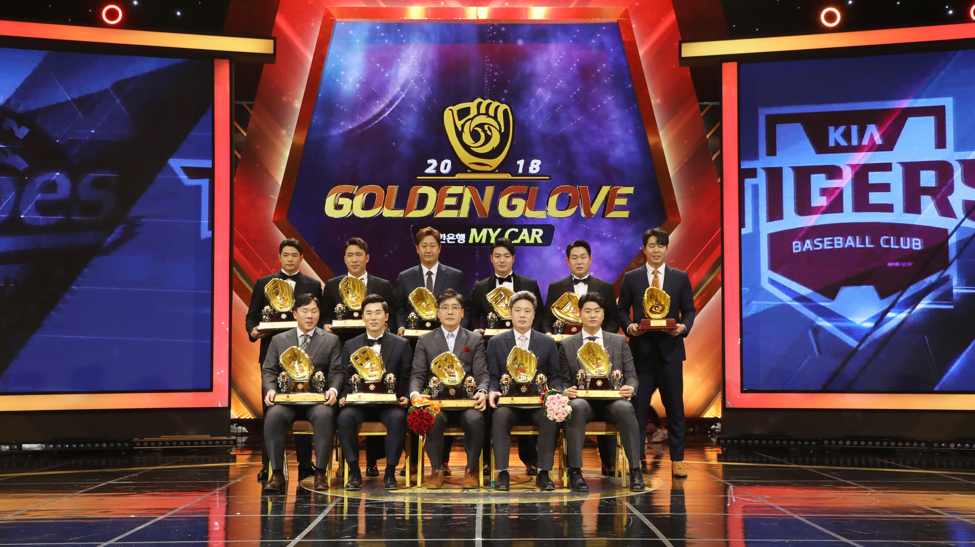 골든글러브;KBO;프로야구