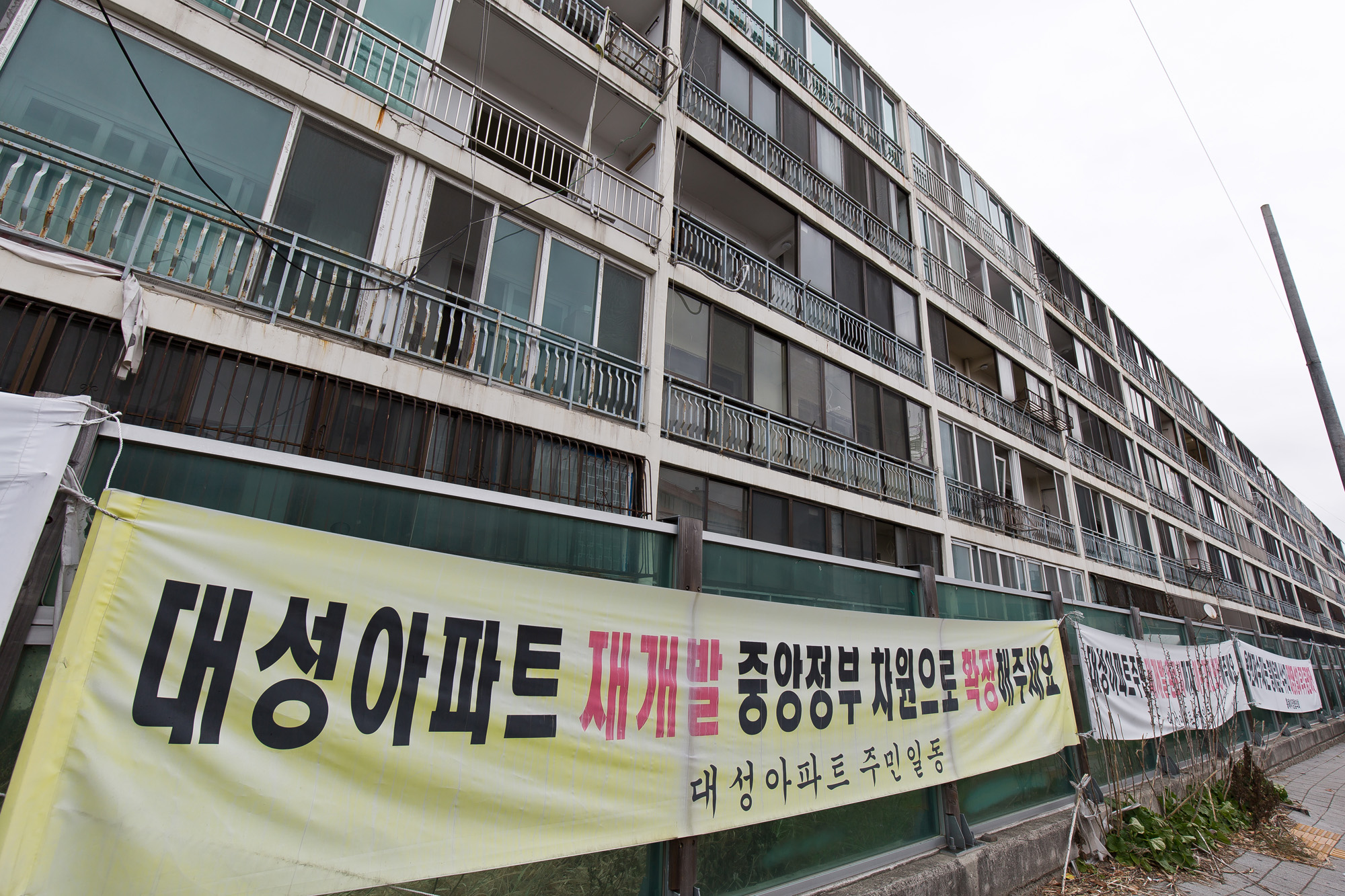 사회;사건사고;천재지변;자연재해;지진;포항지진;포항지진피해현장;흥해실내체육관;대성아파트;한미장관맨션