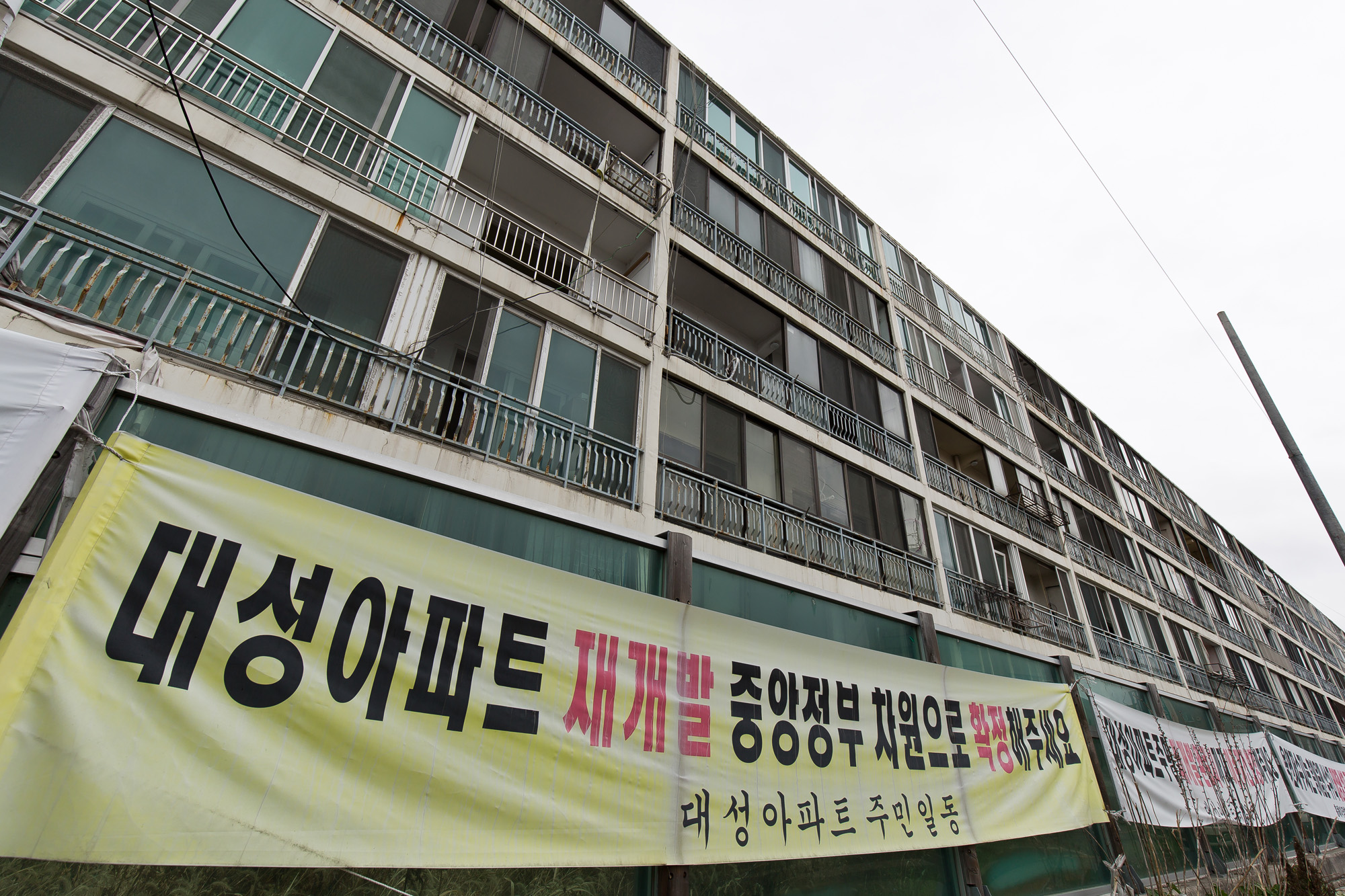 사회;사건사고;천재지변;자연재해;지진;포항지진;포항지진피해현장;흥해실내체육관;대성아파트;한미장관맨션