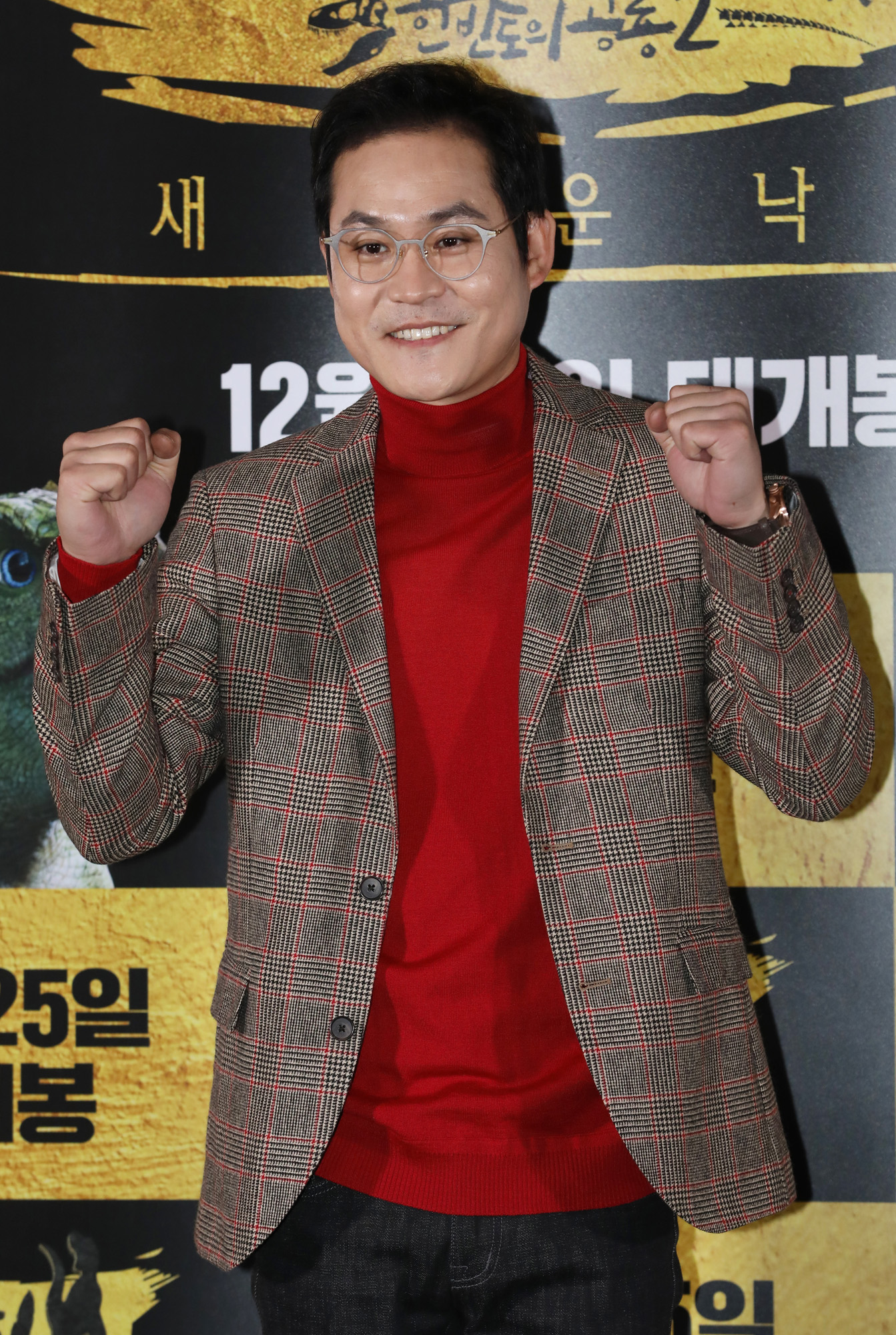 박희순;라미란;김성균