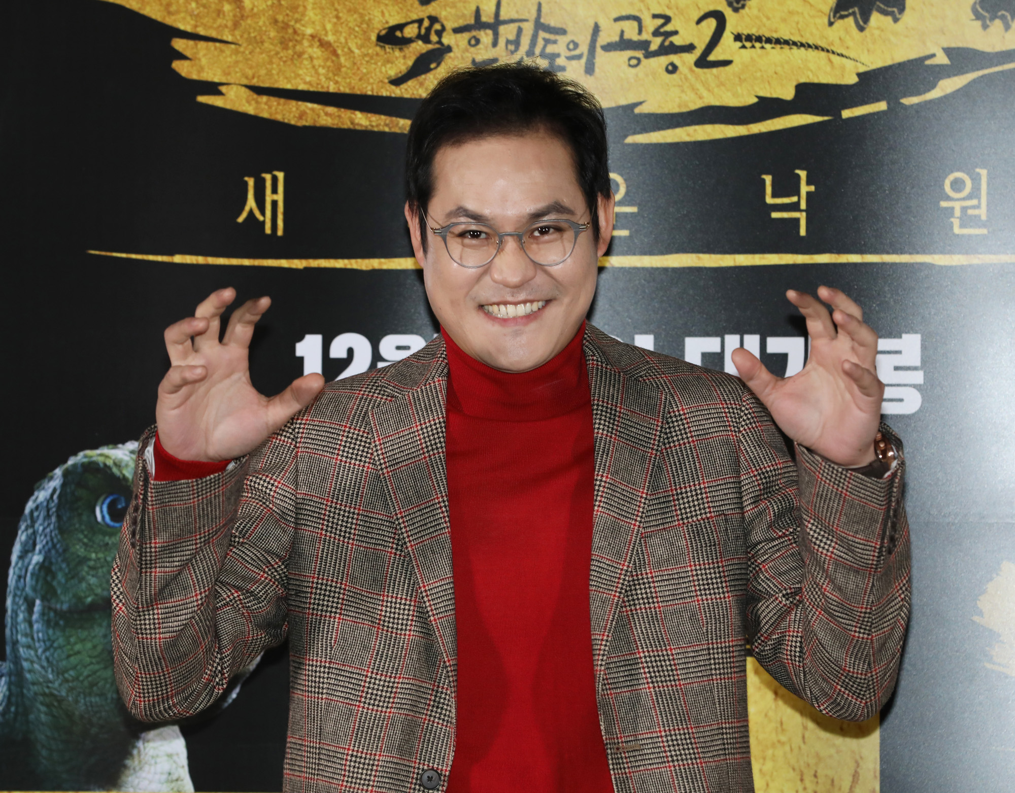 박희순;라미란;김성균
