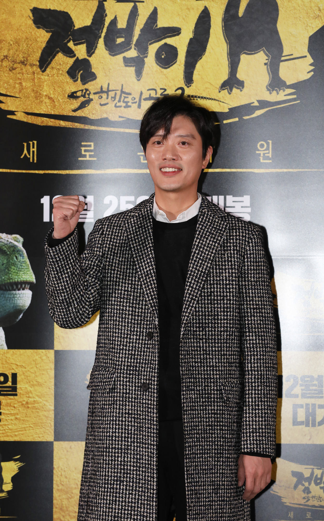 박희순;라미란;김성균