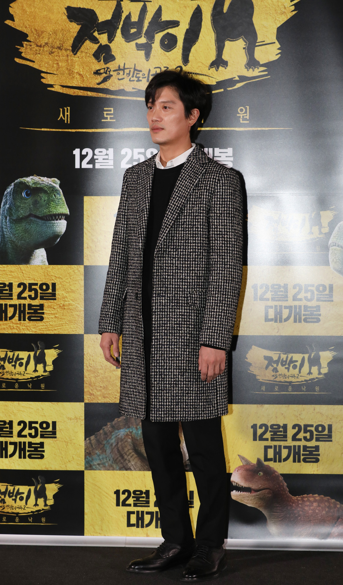 박희순;라미란;김성균