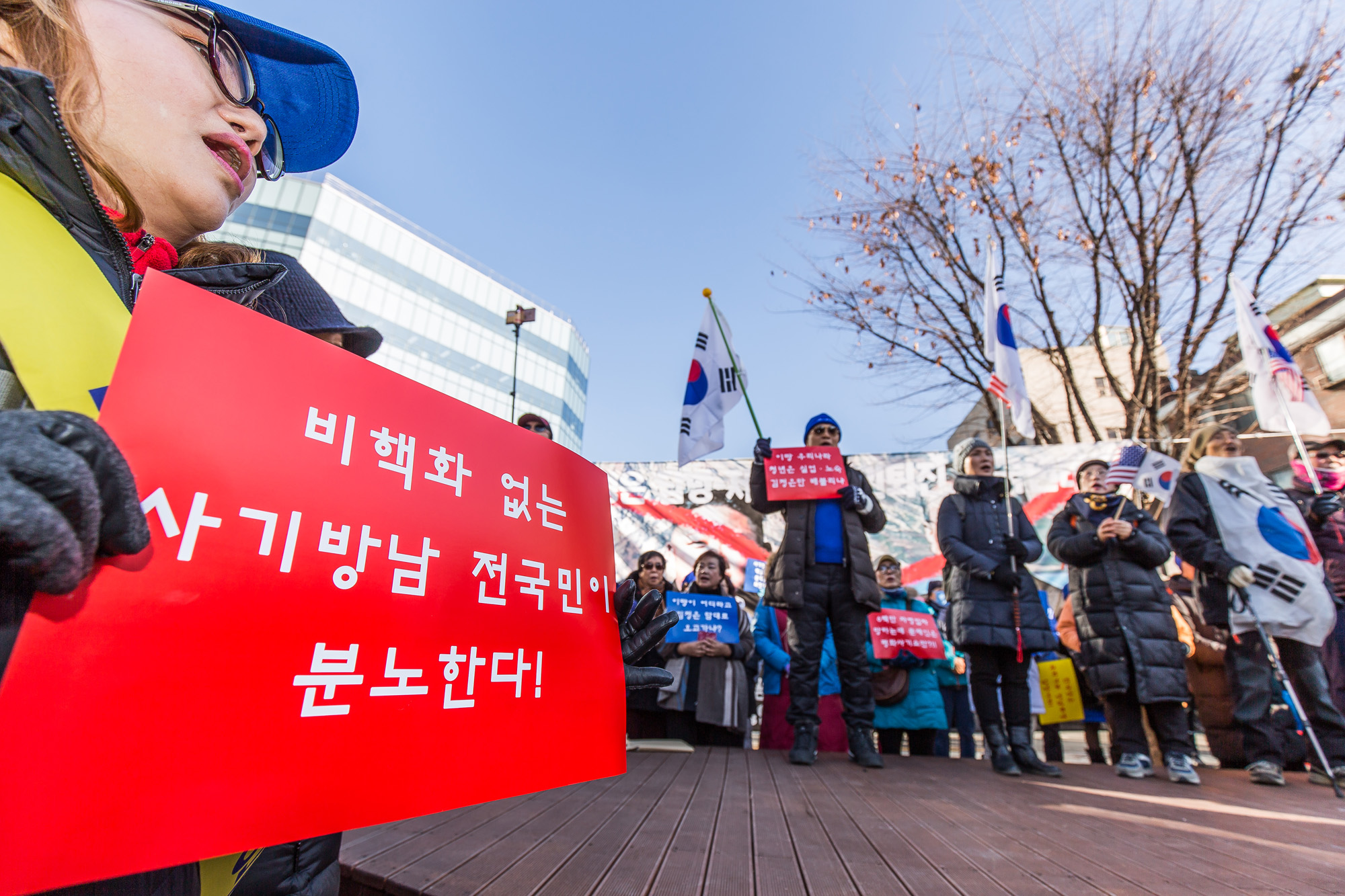 사회;시위집회;김정은방남저지