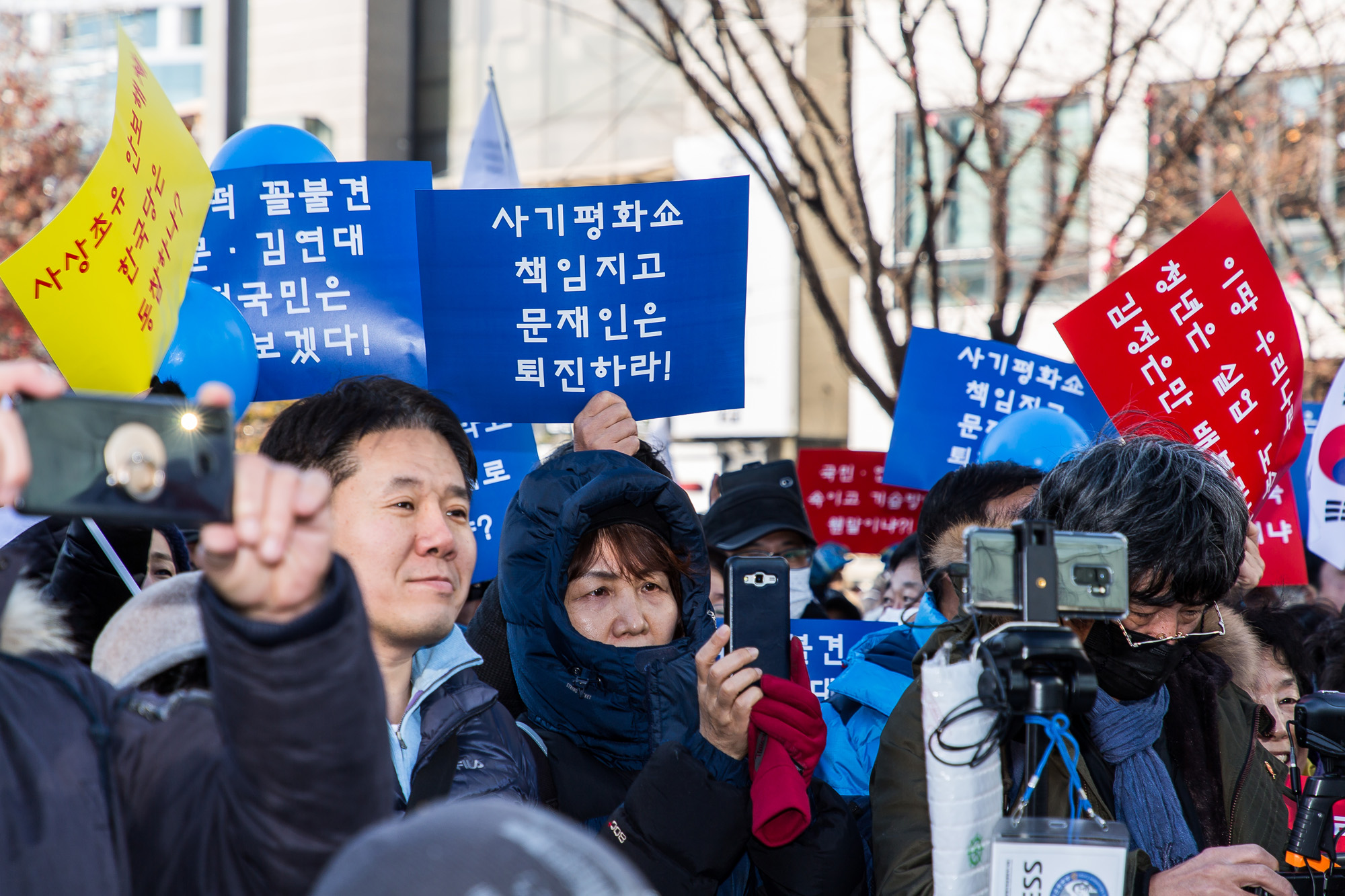 사회;시위집회;김정은방남저지