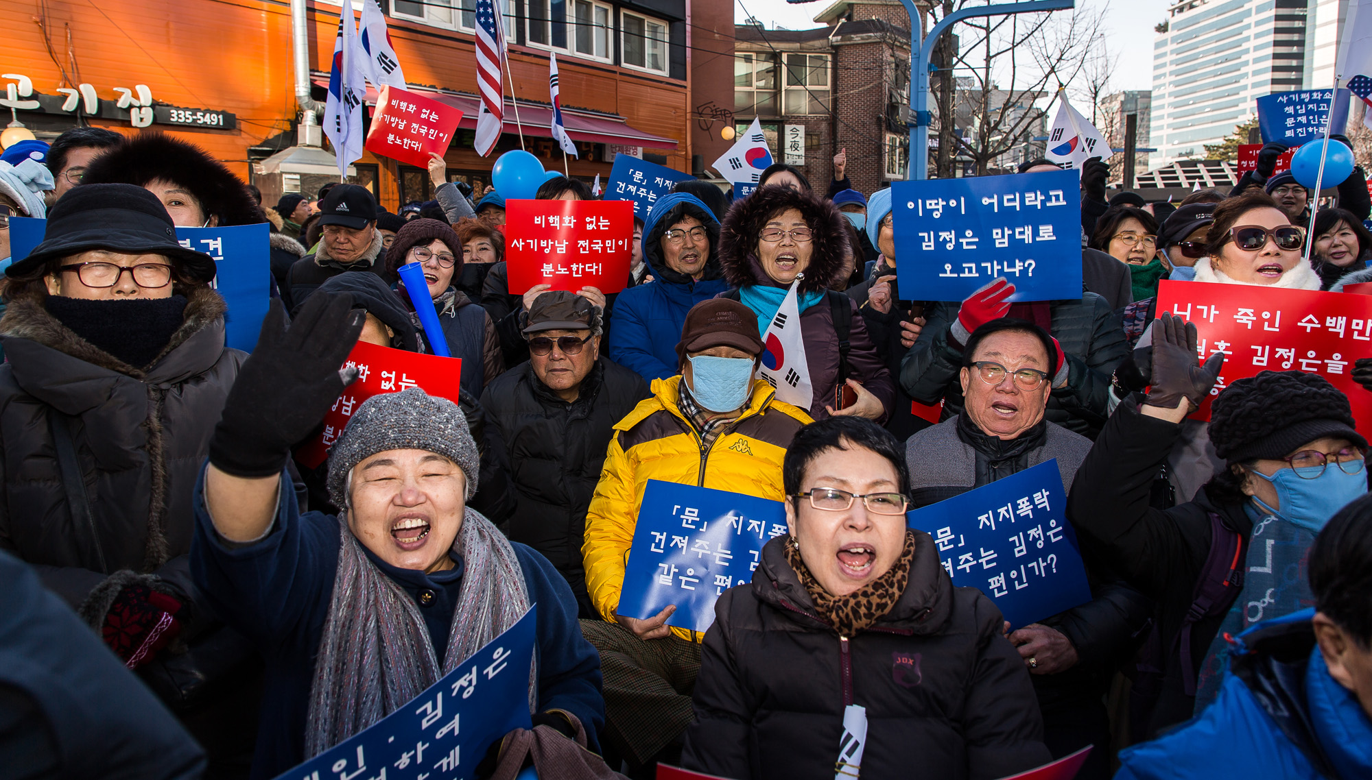 사회;시위집회;김정은방남저지