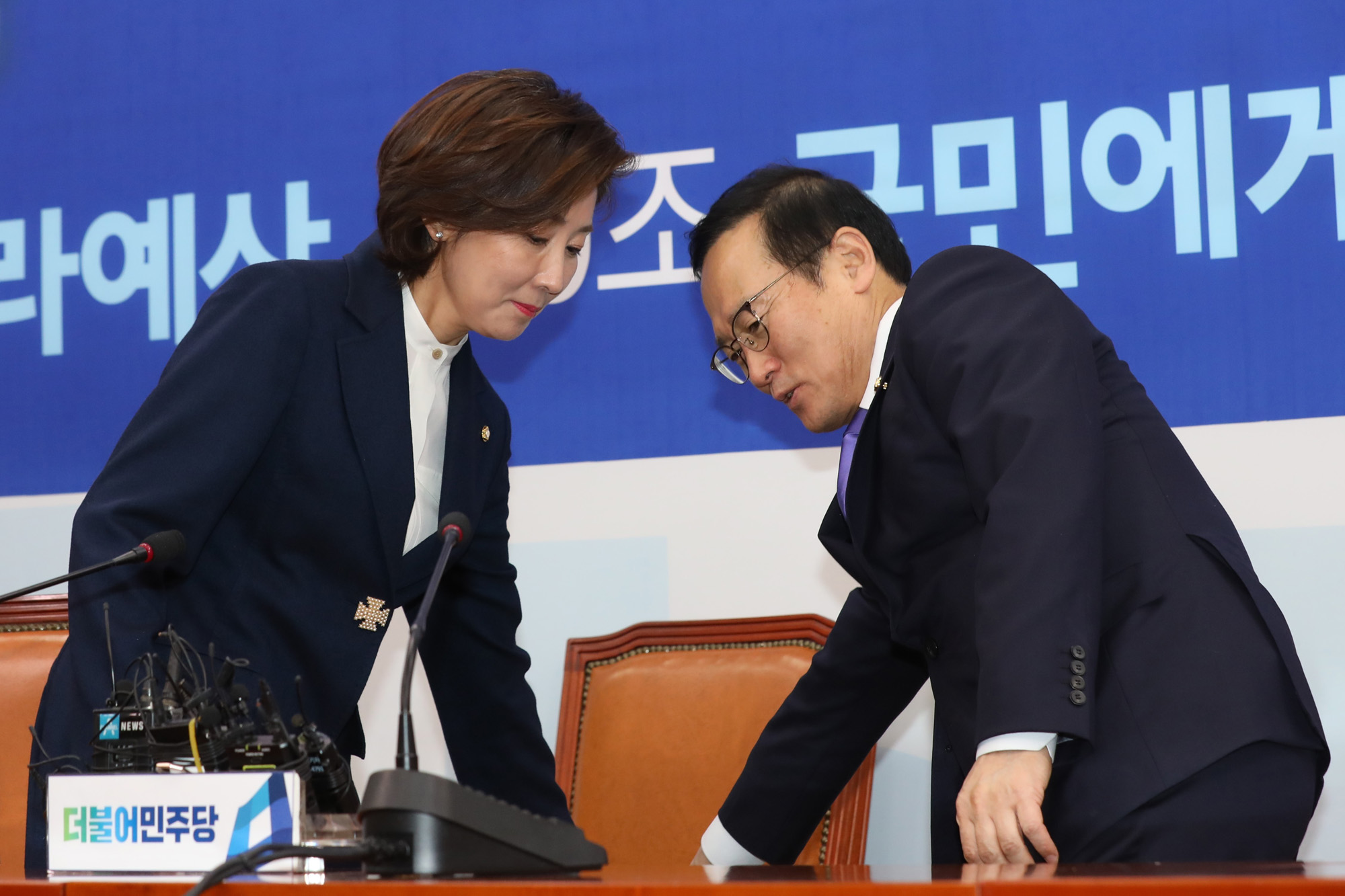 정치국회;나경원원내대표;홍영표원내대표