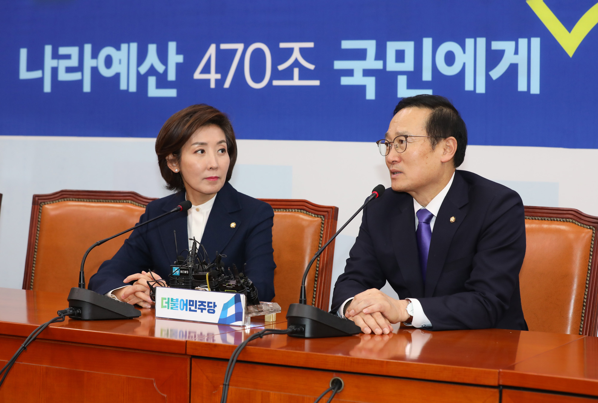 정치국회;나경원원내대표;홍영표원내대표