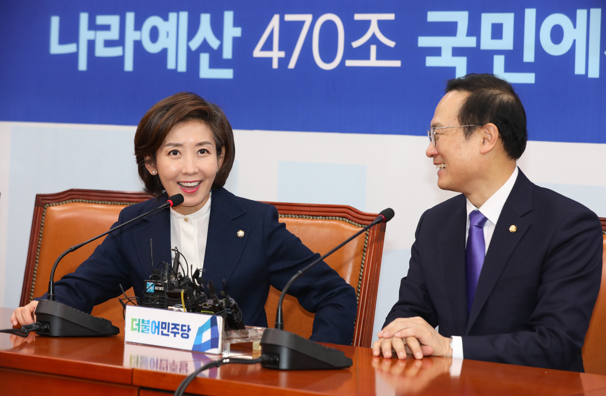 정치국회;나경원원내대표;홍영표원내대표