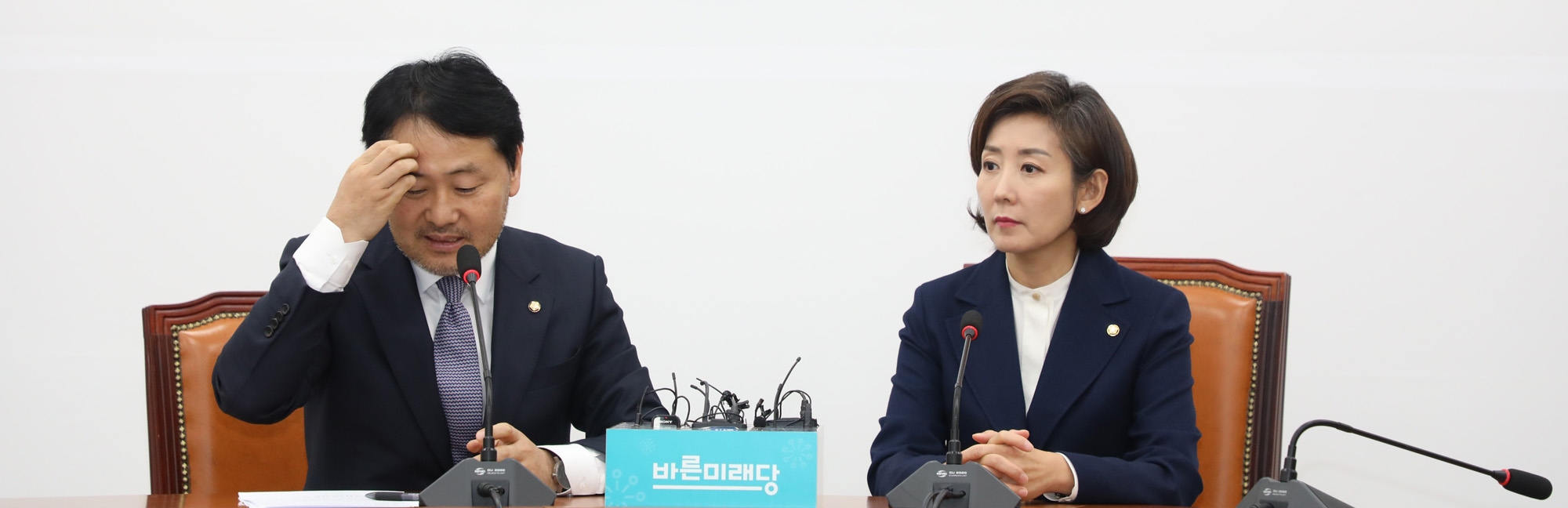 정치국회;나경원원내대표;김관영원내대표