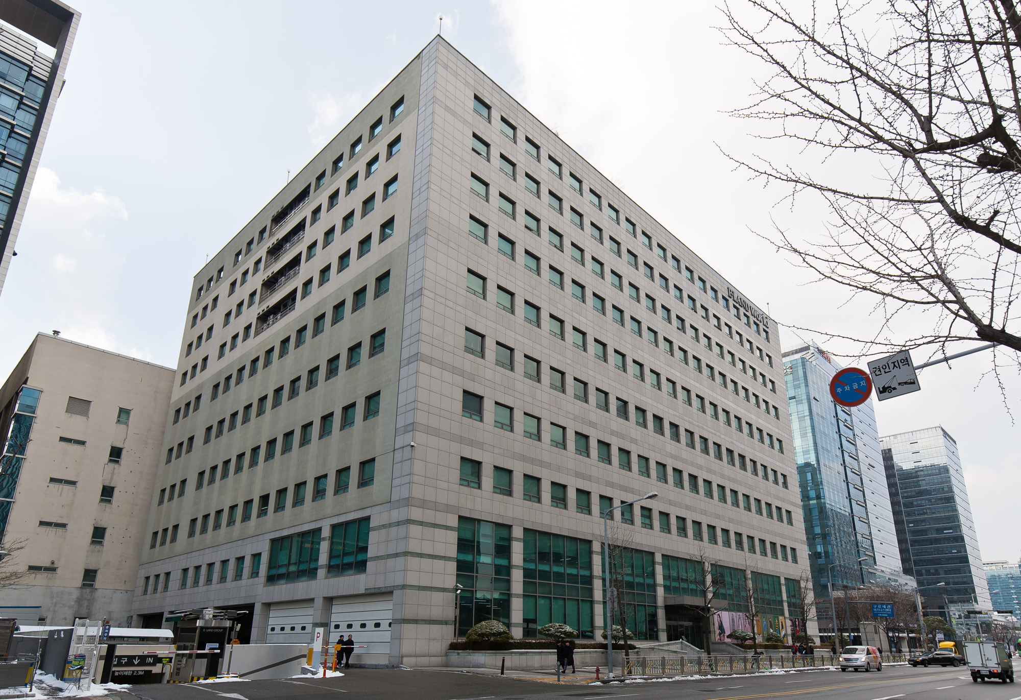 경제;기업;대기업;이랜드;의류기업;패션;이랜드그룹