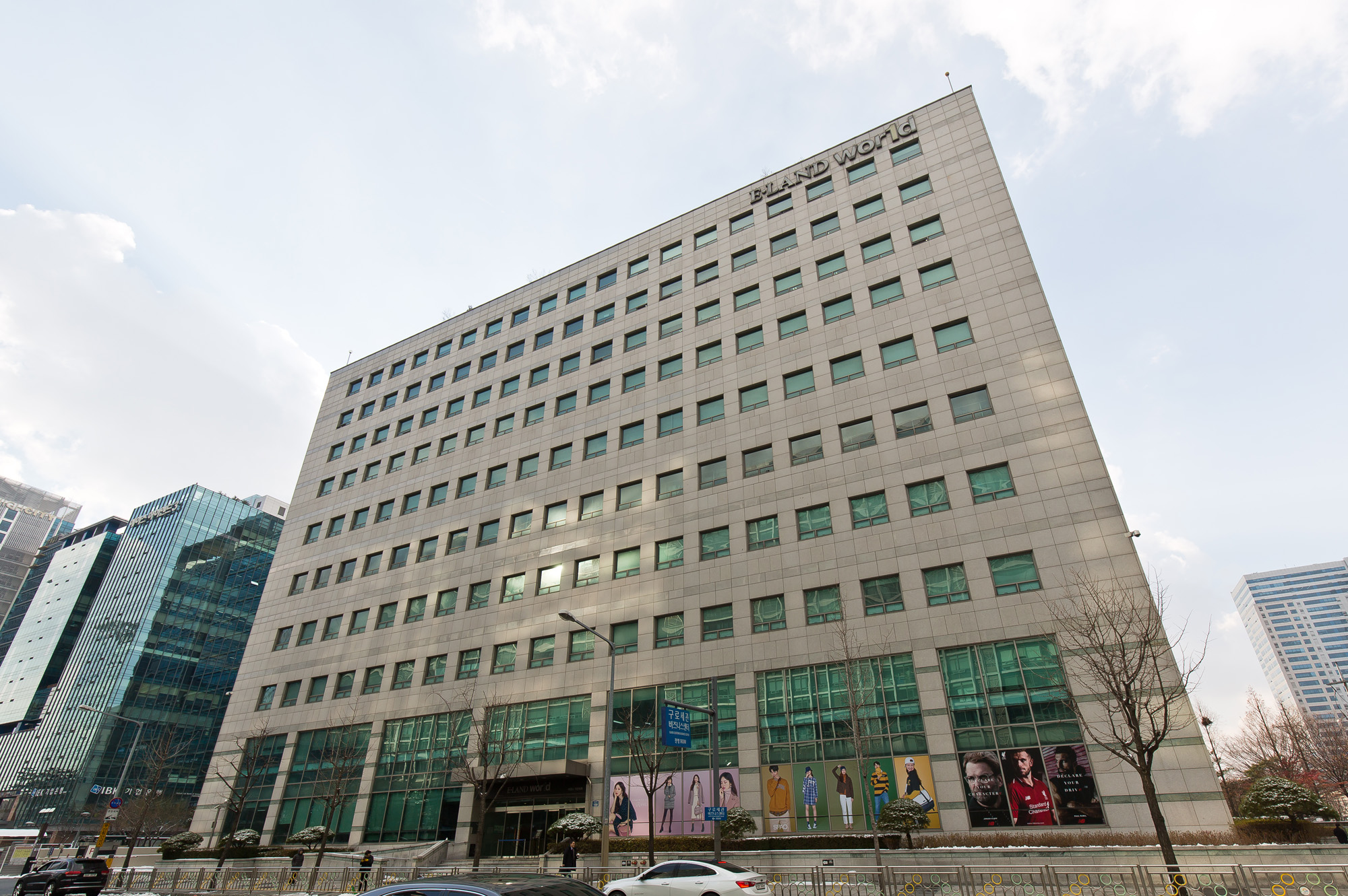 경제;기업;대기업;이랜드;의류기업;패션;이랜드그룹